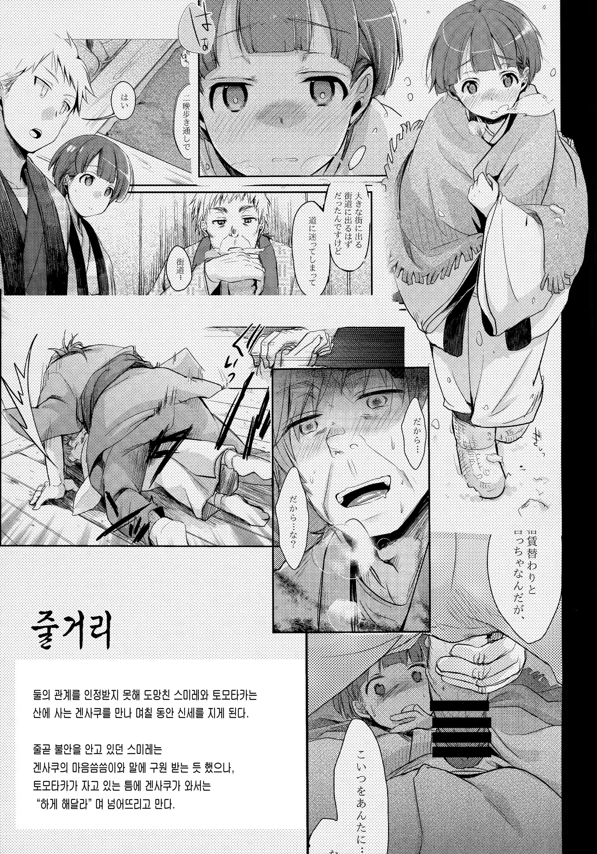 Content 1082046 - 3 페이지
