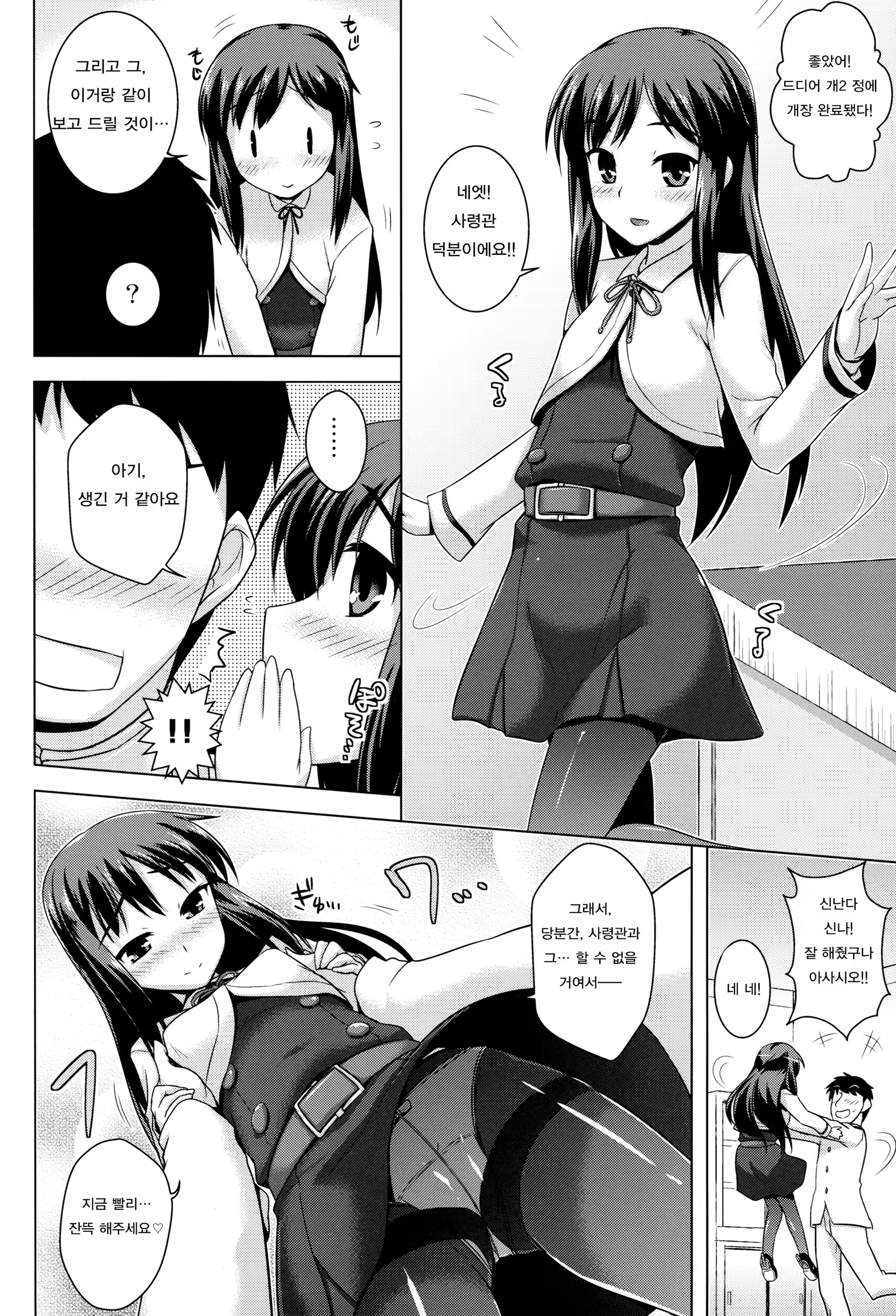 Content 1082072 - 11 페이지
