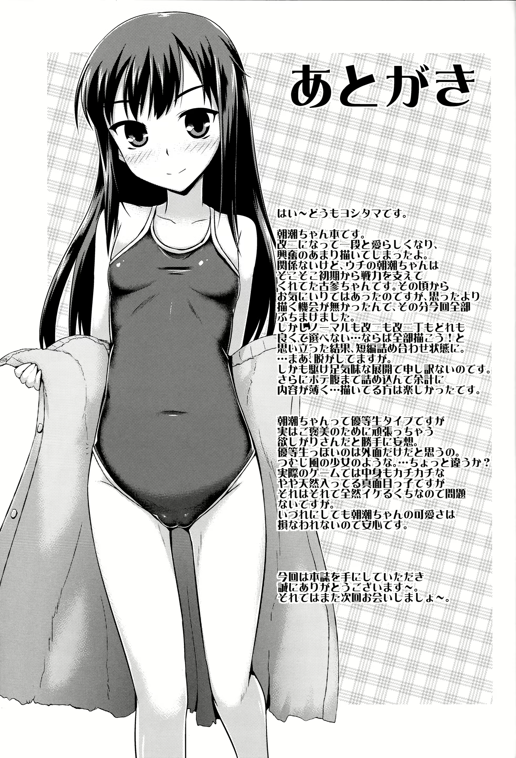 Content 1082072 - 20 페이지