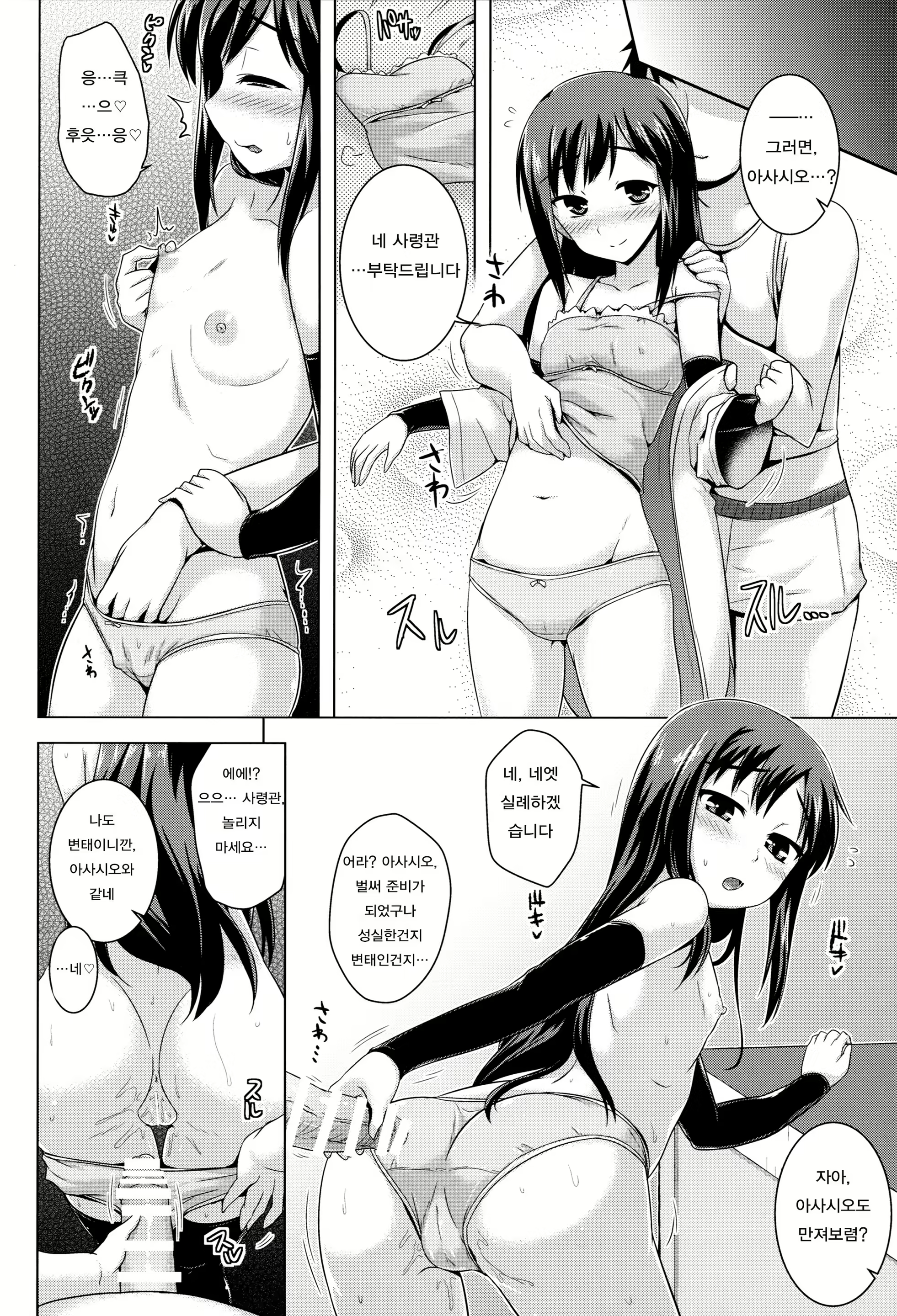 Content 1082072 - 3 페이지