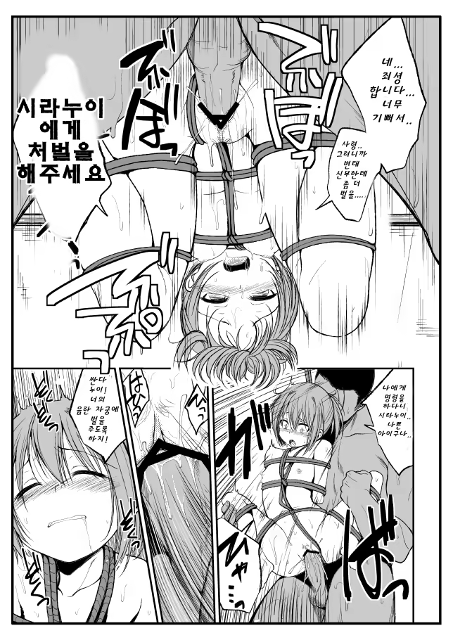 Content 1082079 - 12 페이지
