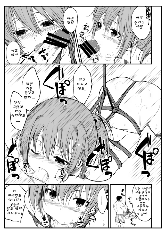 Content 1082079 - 4 페이지