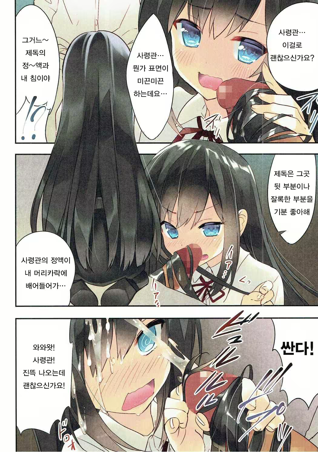 Content 1082085 - 9 페이지