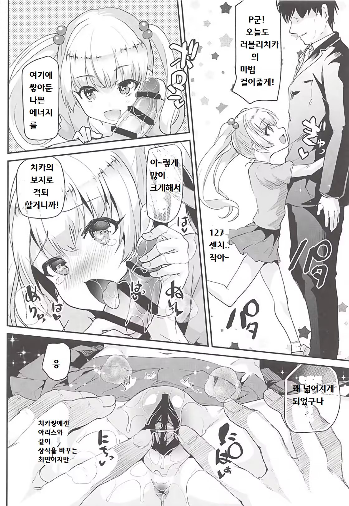 Content 1082276 - 13 페이지