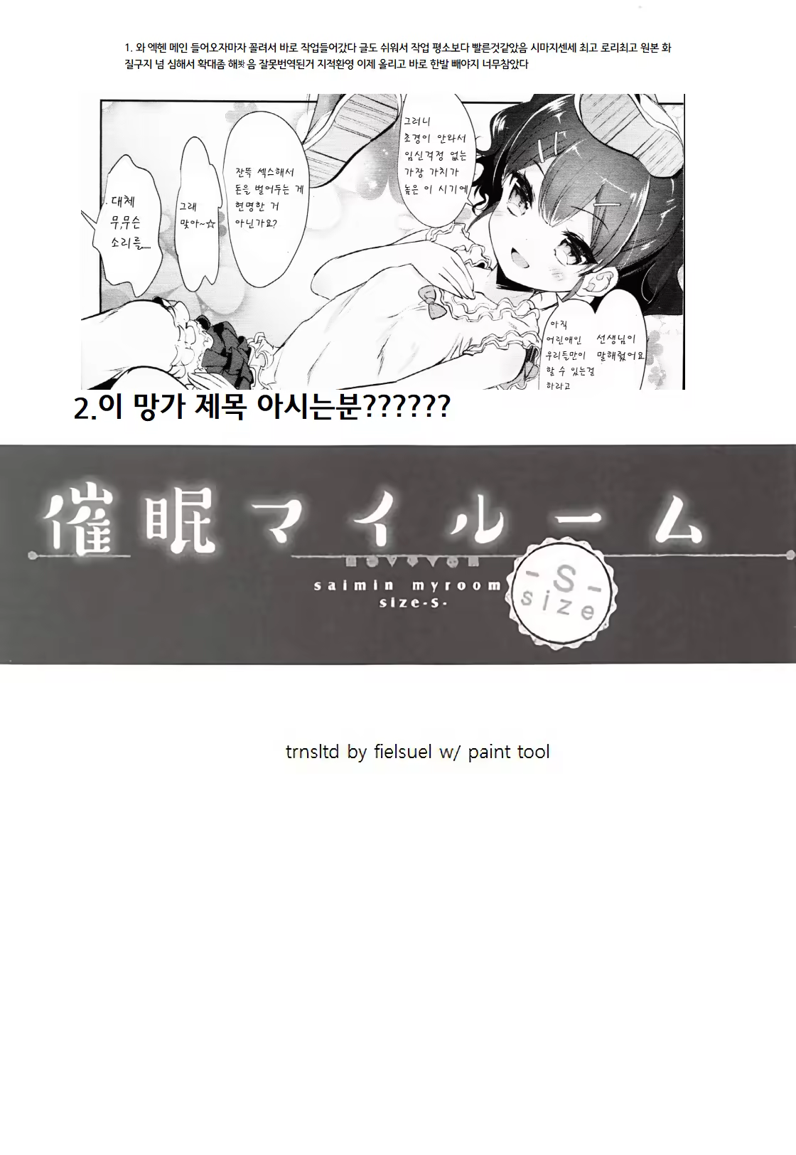 Content 1082276 - 2 페이지