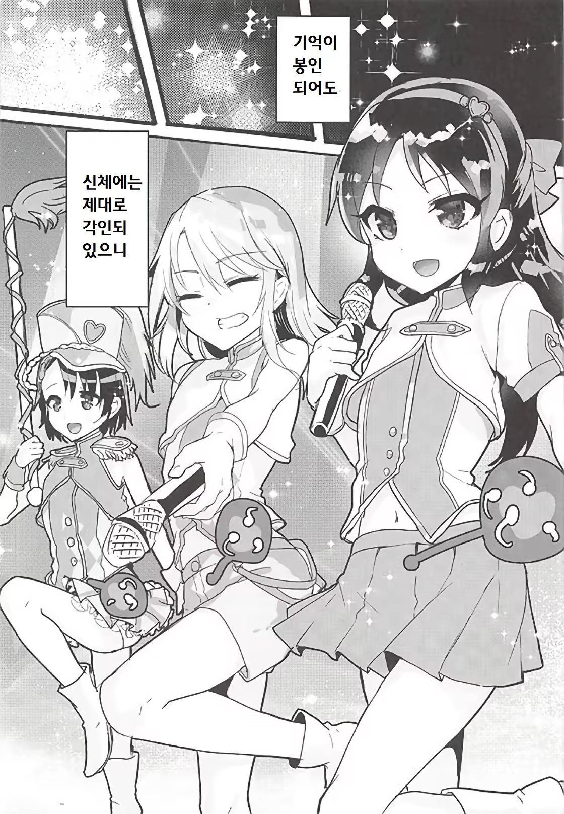 Content 1082276 - 24 페이지