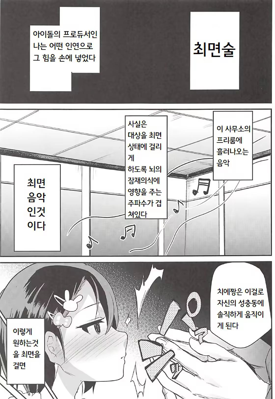 Content 1082276 - 4 페이지