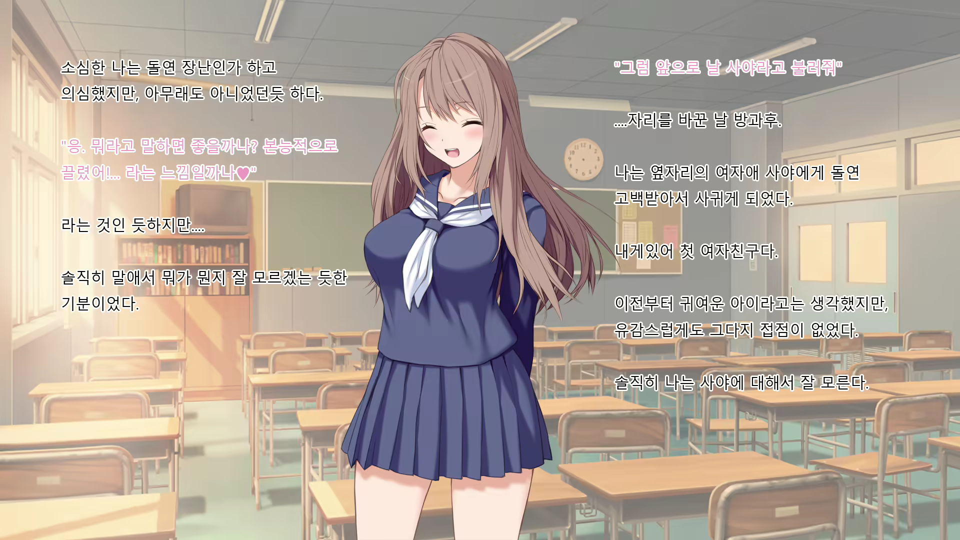 Content 1082444 - 5 페이지