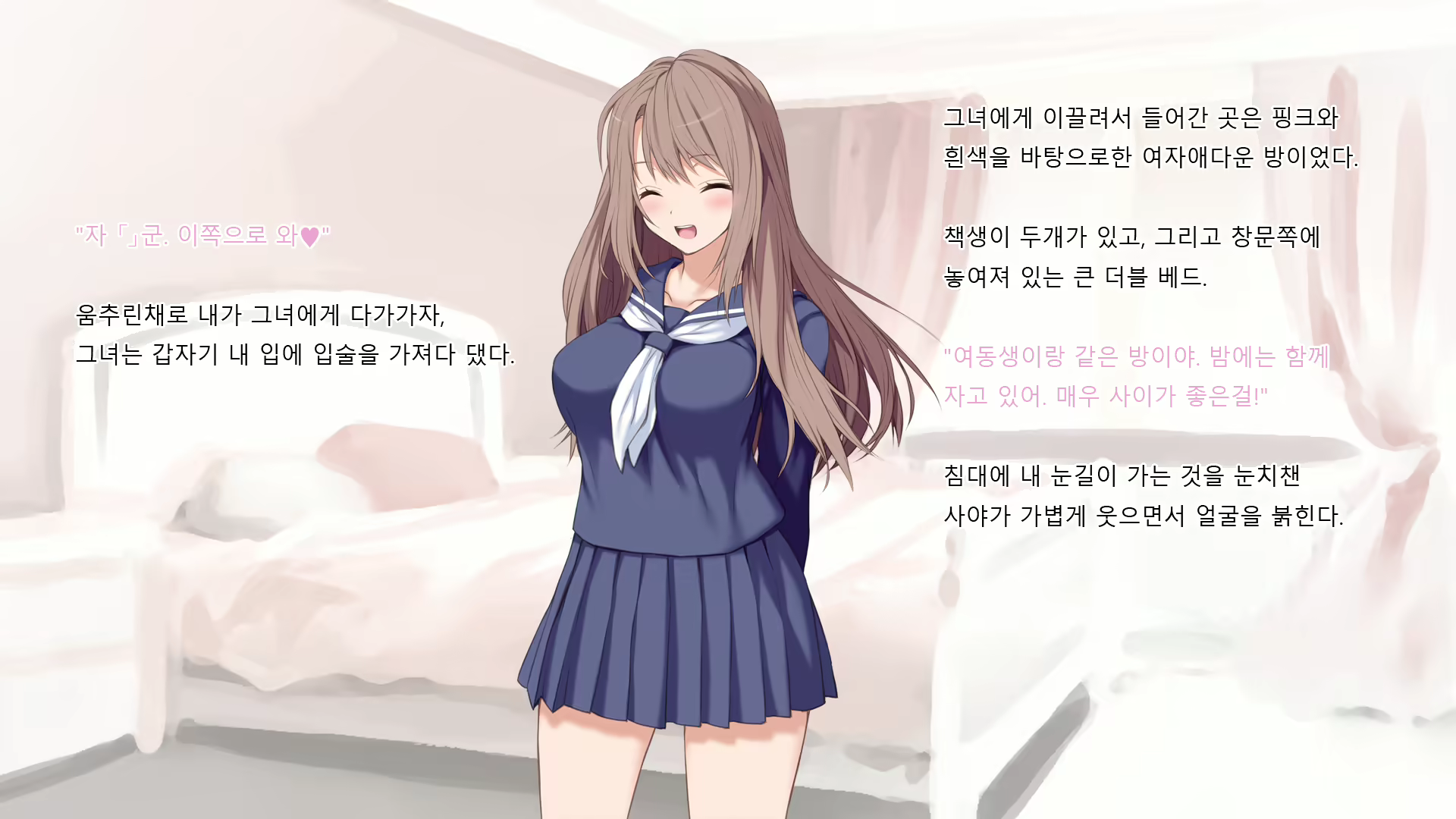 Content 1082444 - 7 페이지
