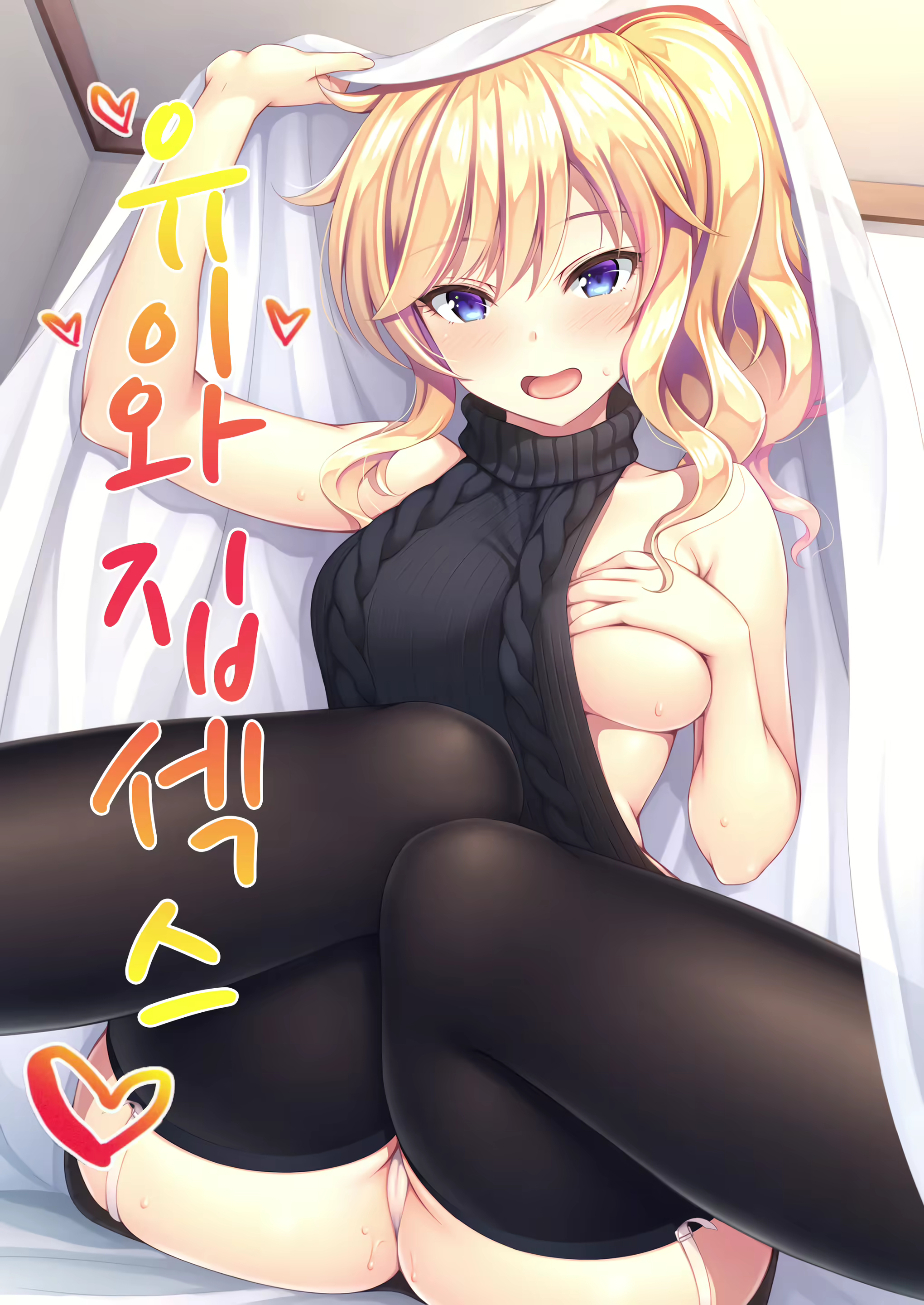Content 1082550 - 1 페이지