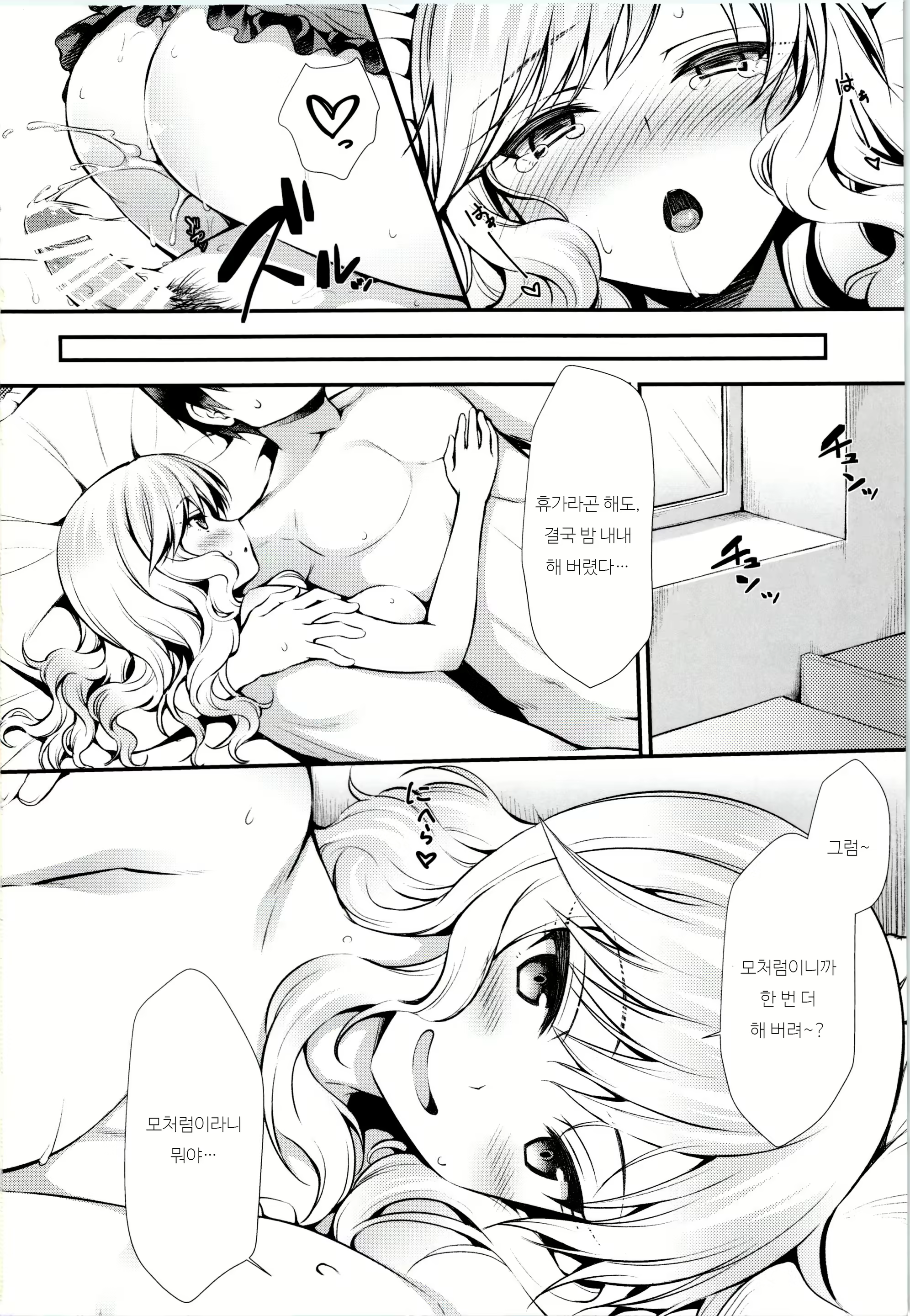 Content 1082550 - 21 페이지