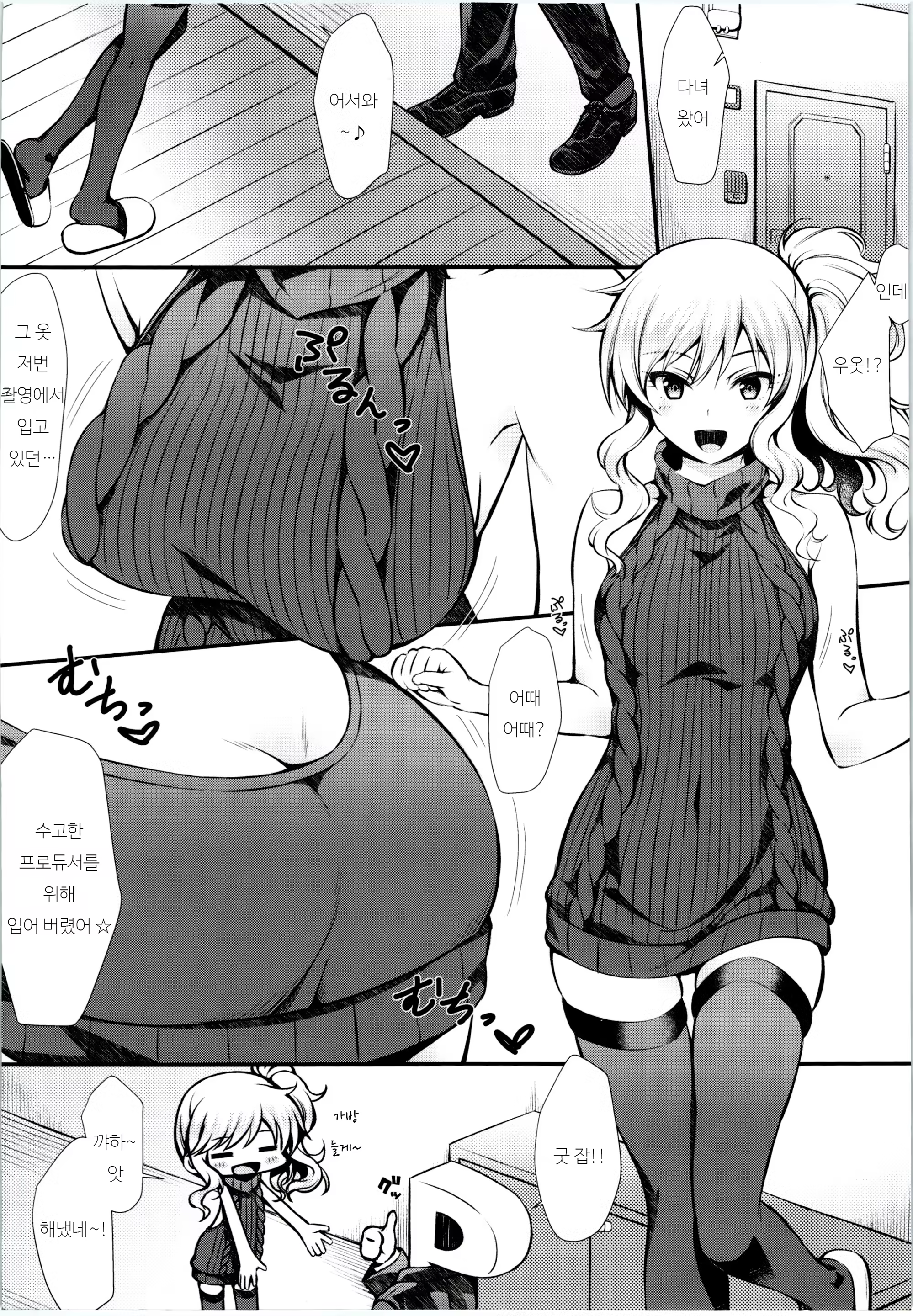 Content 1082550 - 3 페이지
