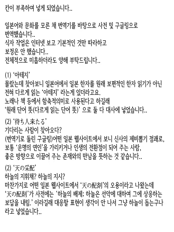 Content 1082571 - 19 페이지