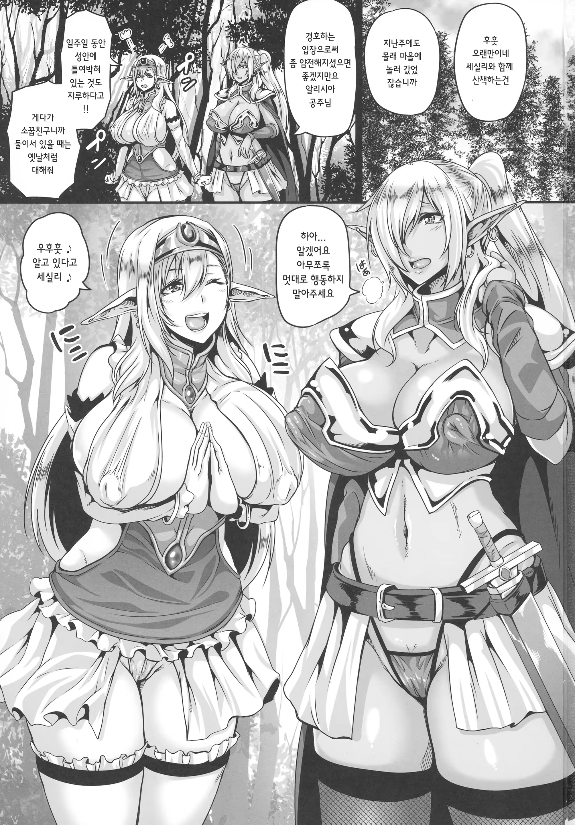 Content 1082656 - 3 페이지