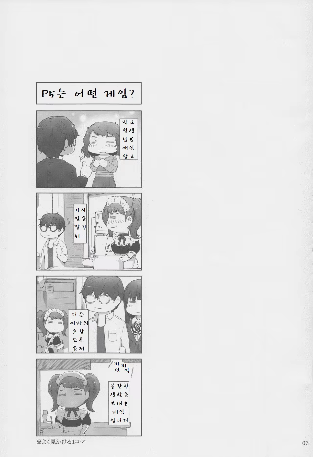 Content 1082695 - 2 페이지