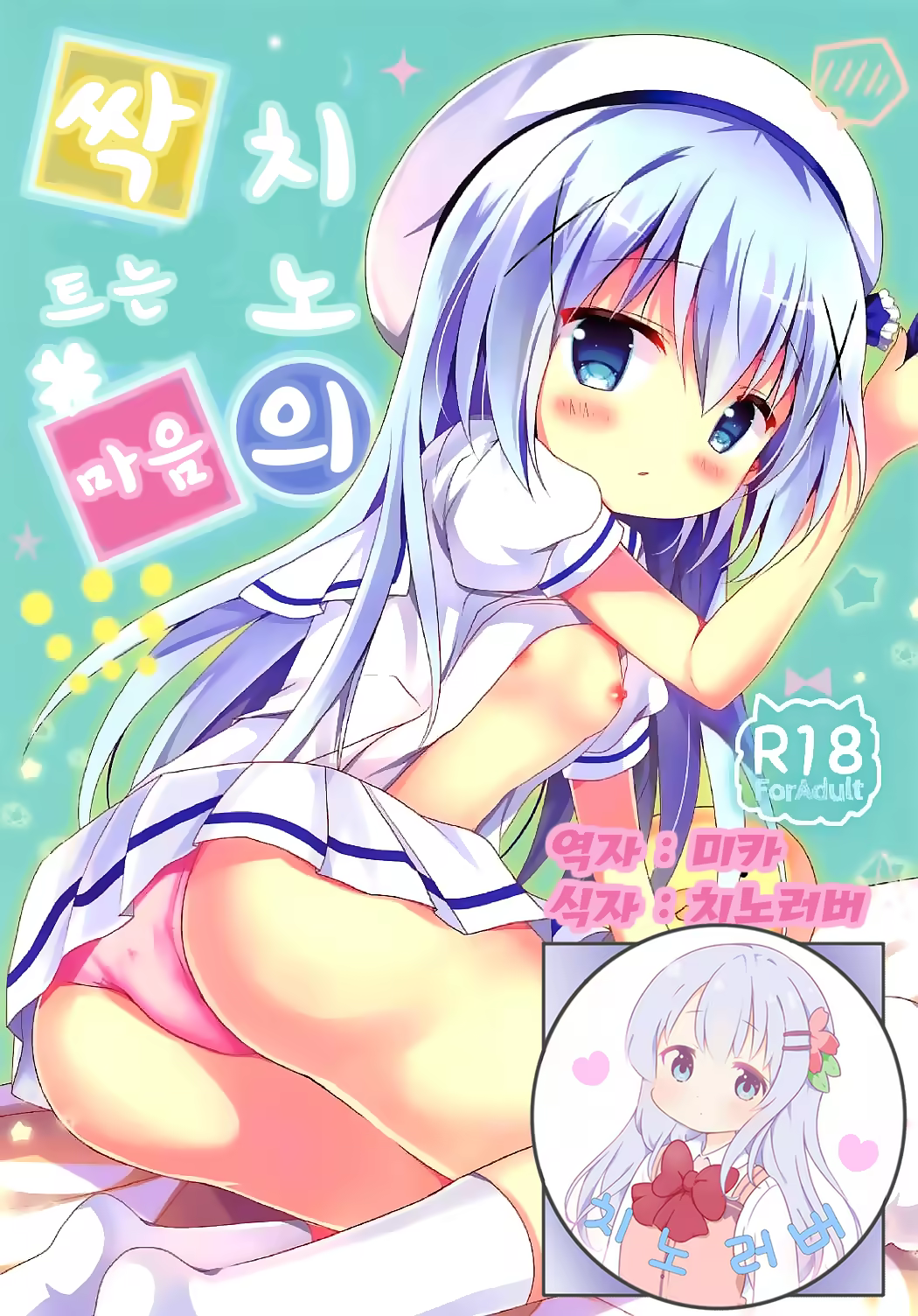 Content 1082716 - 1 페이지