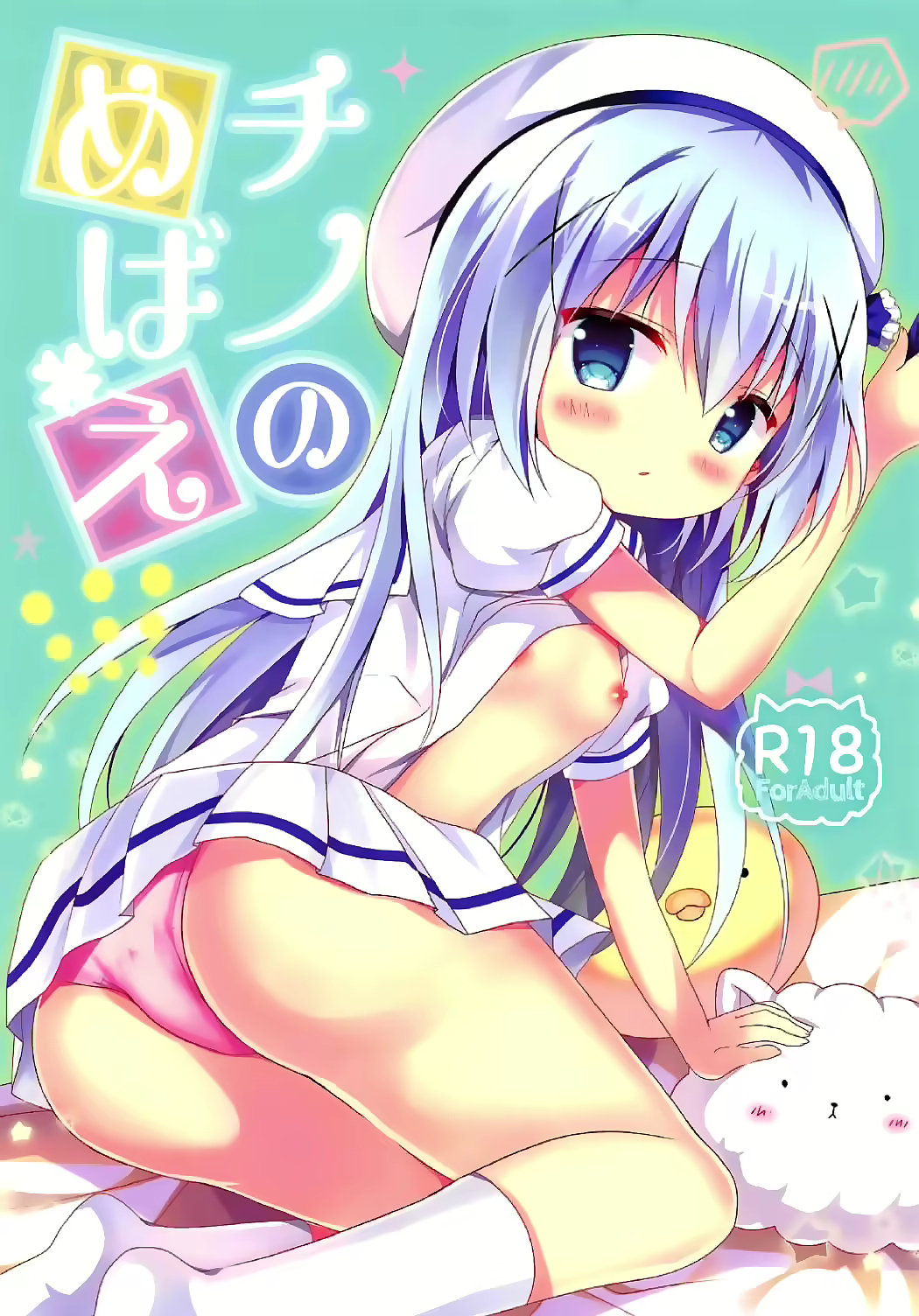 Content 1082716 - 2 페이지