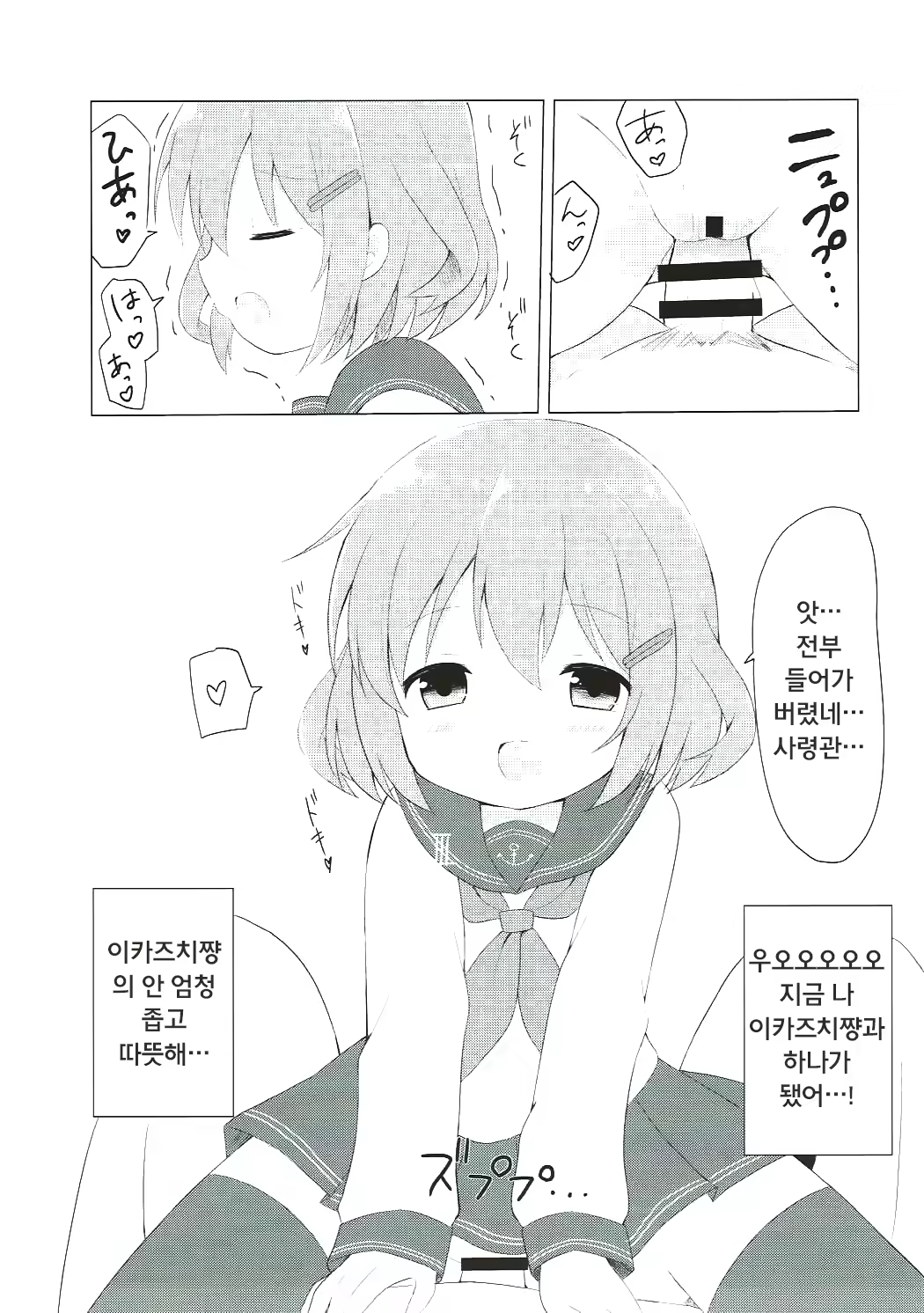 Content 1082718 - 11 페이지