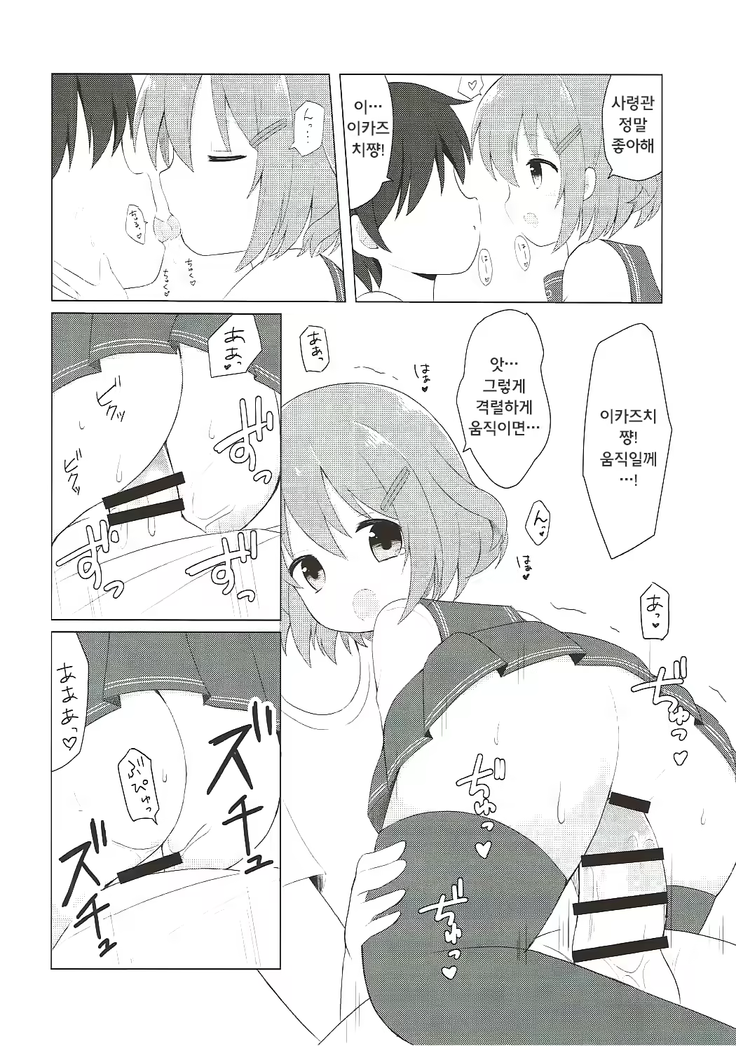 Content 1082718 - 12 페이지