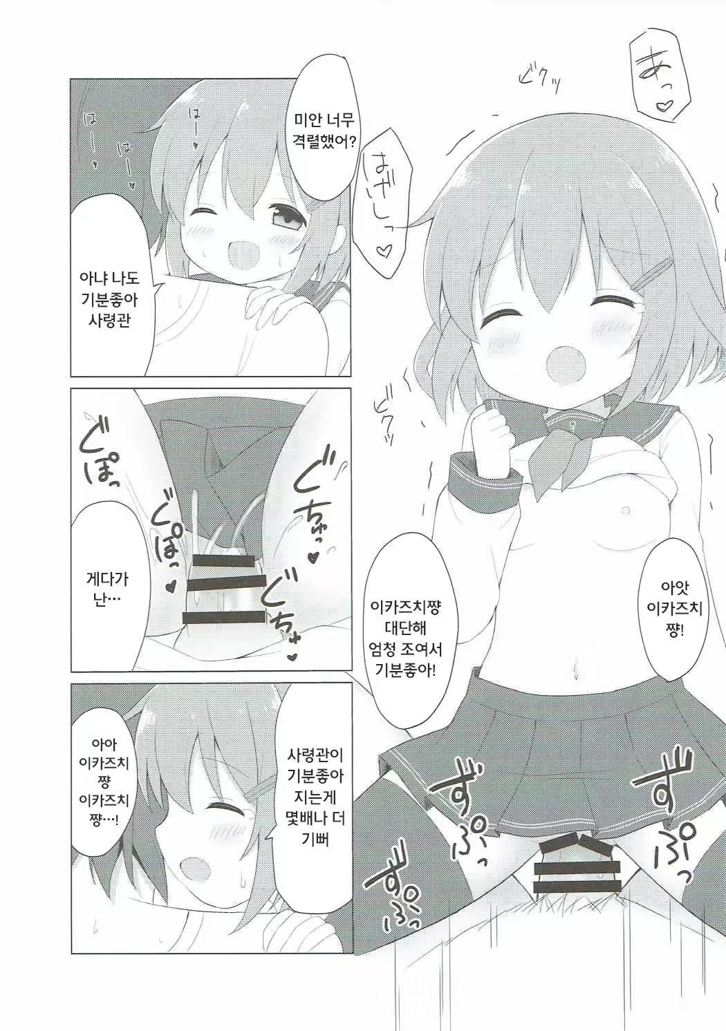 Content 1082718 - 13 페이지
