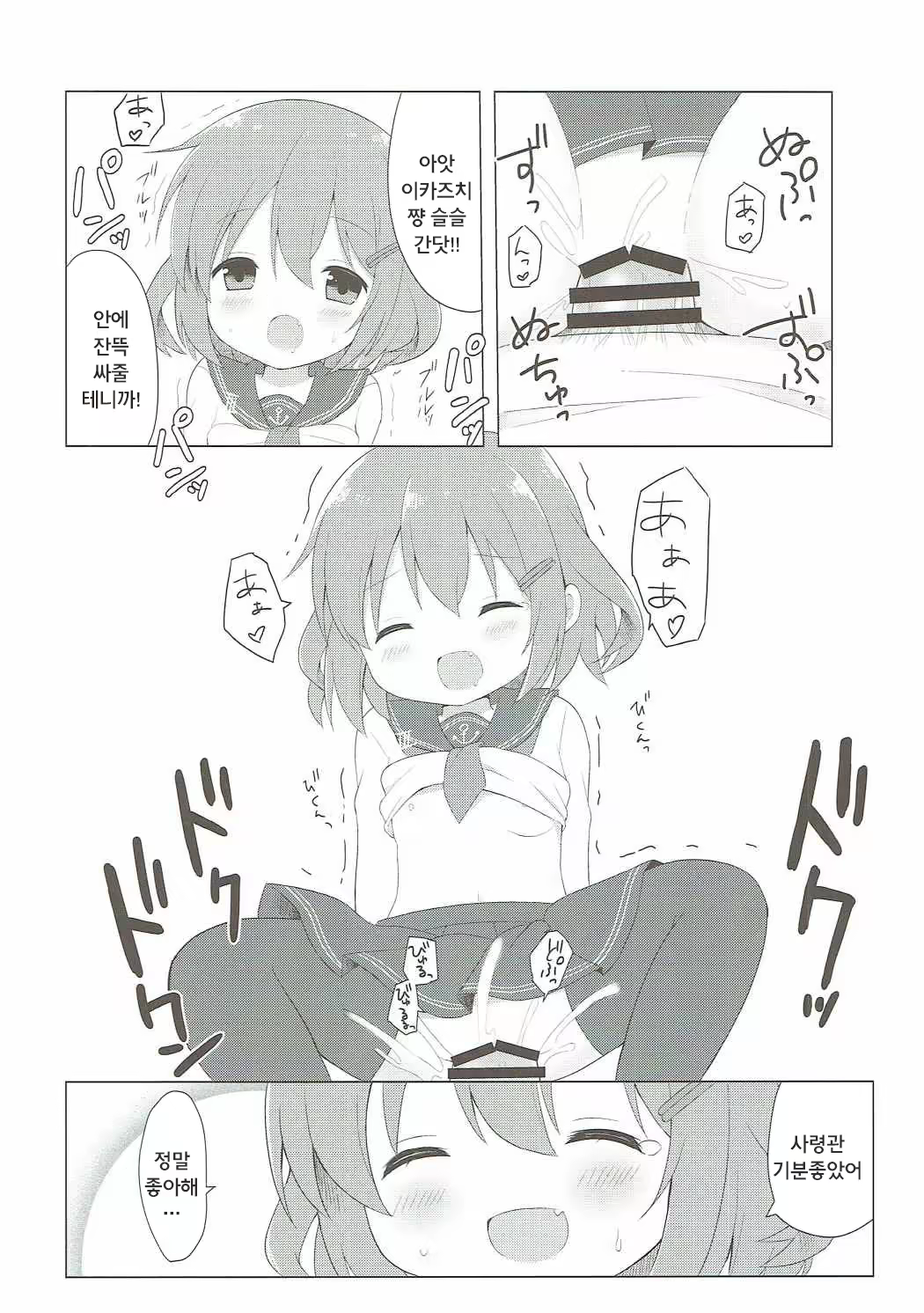 Content 1082718 - 14 페이지