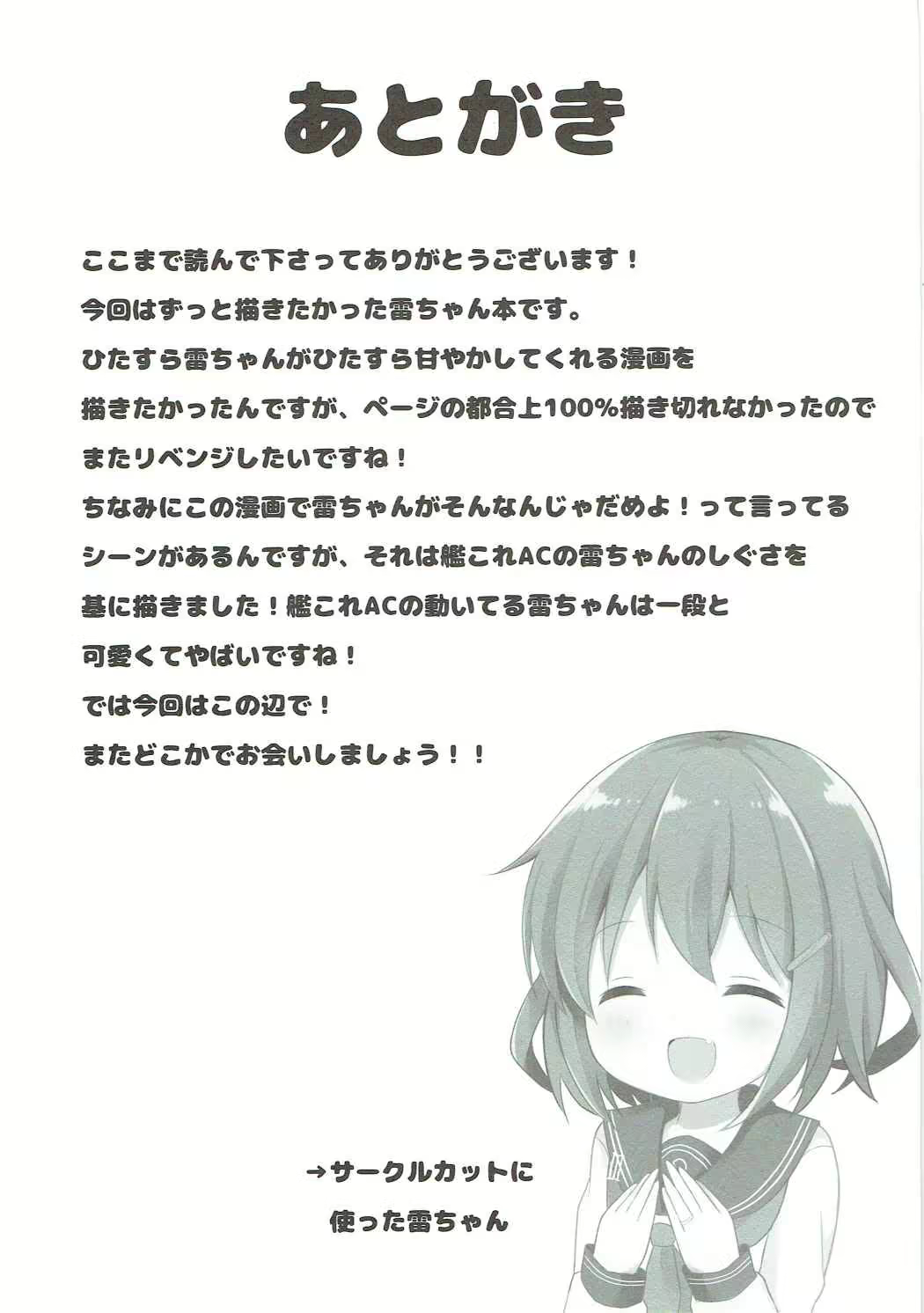 Content 1082718 - 16 페이지