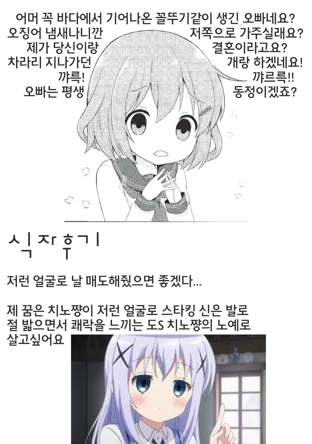 Content 1082718 - 18 페이지