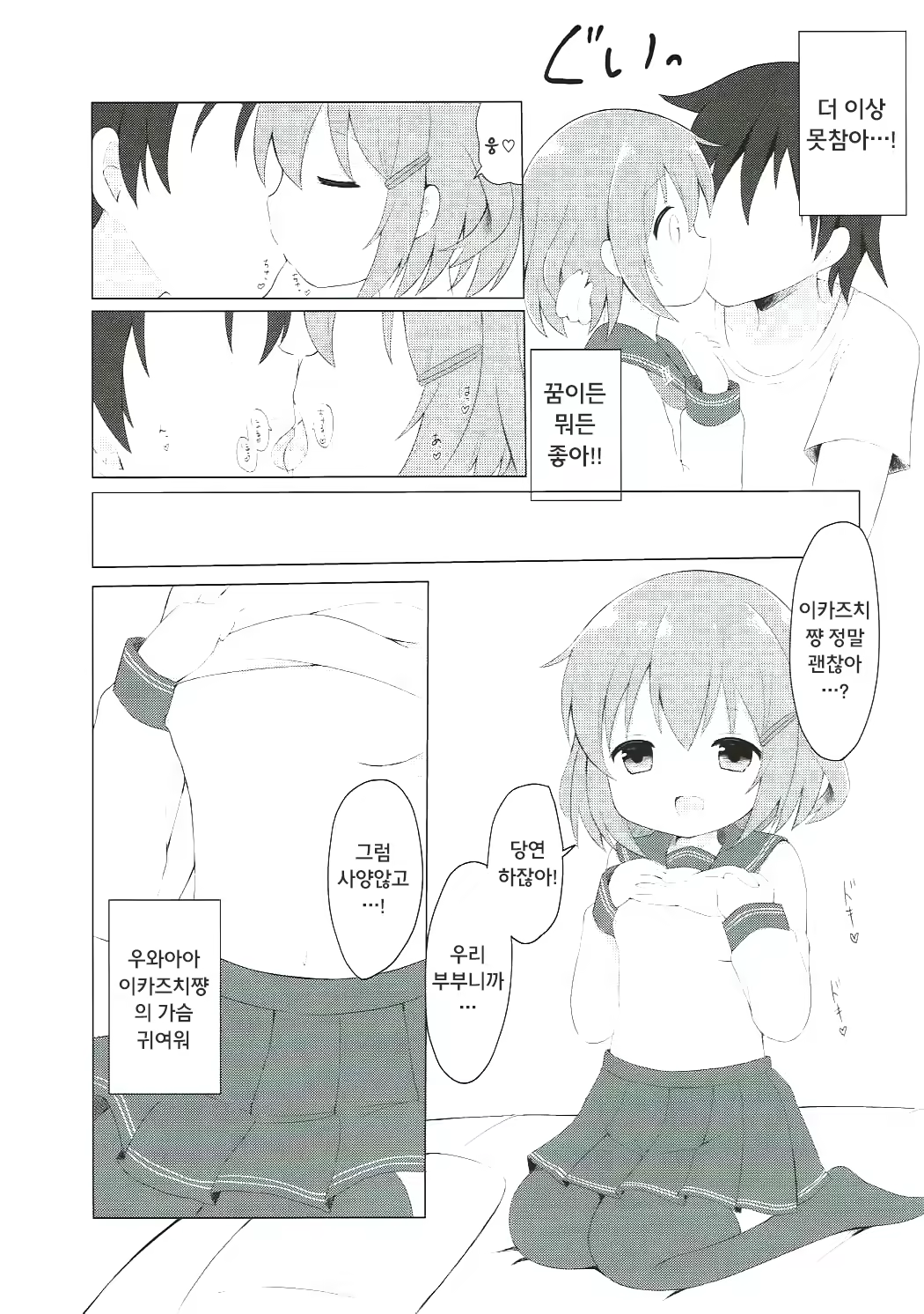 Content 1082718 - 7 페이지