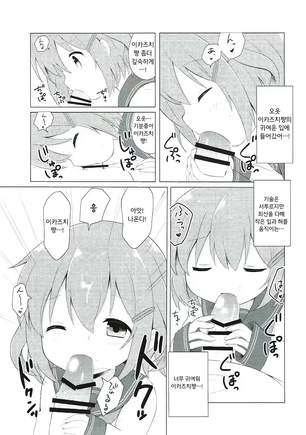 Content 1082718 - 9 페이지