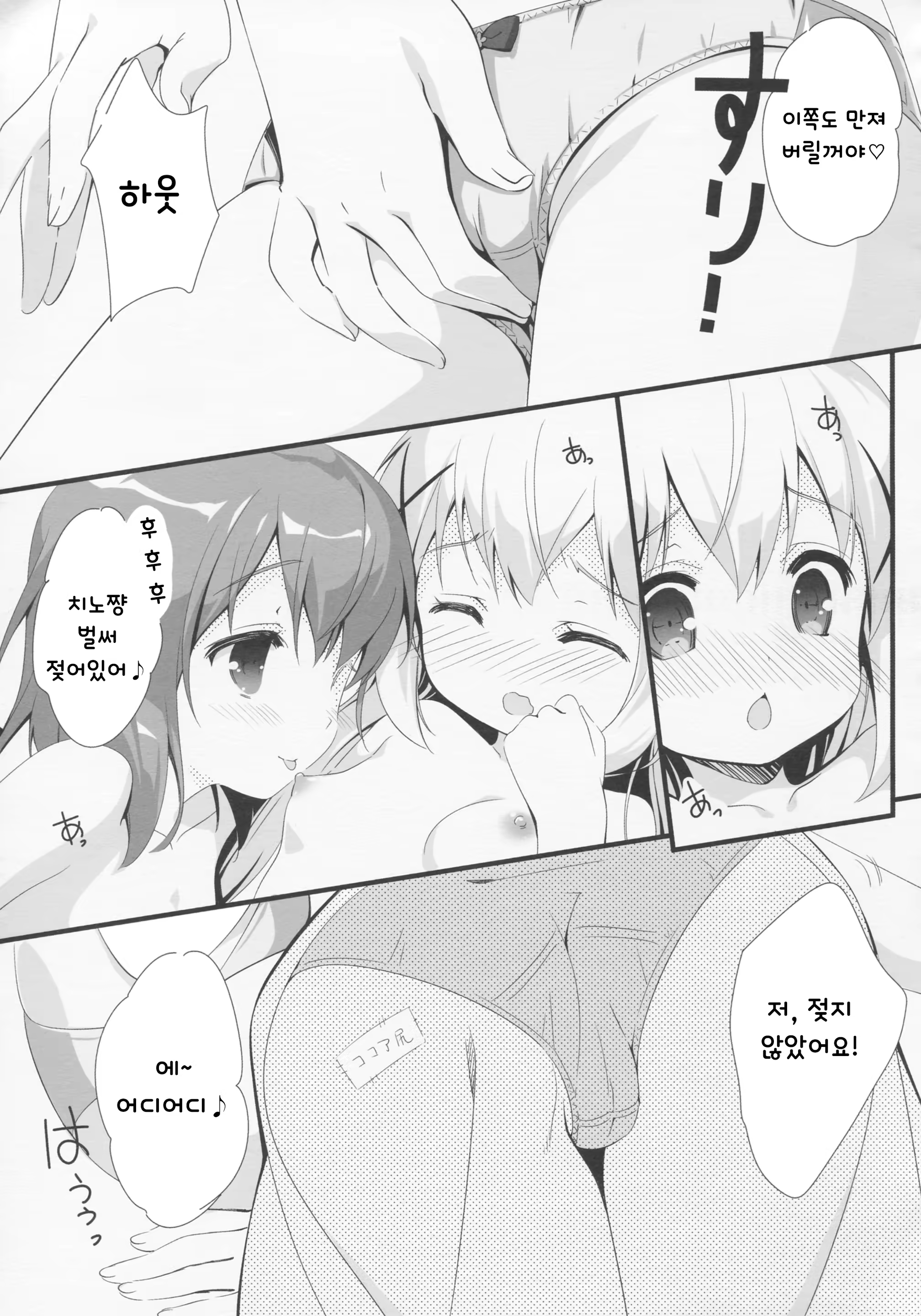 Content 1082722 - 11 페이지