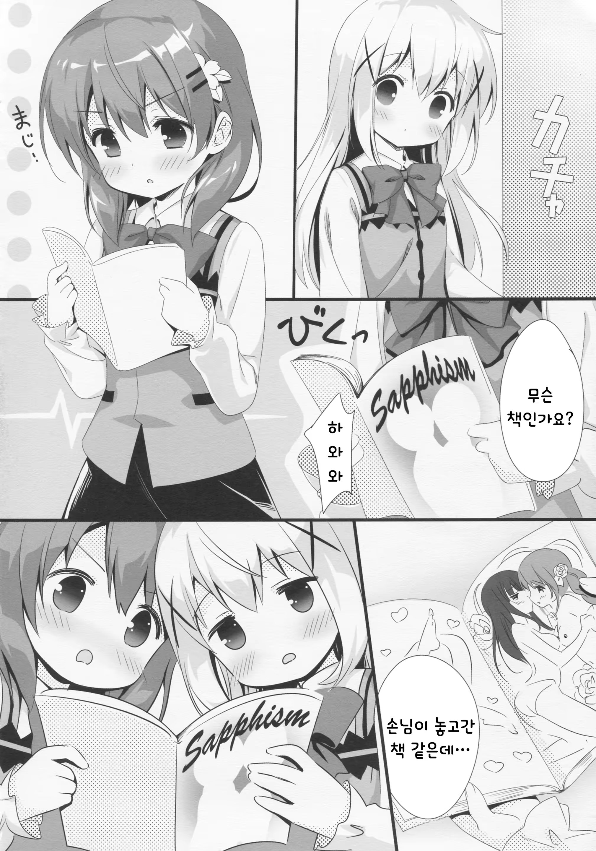 Content 1082722 - 4 페이지