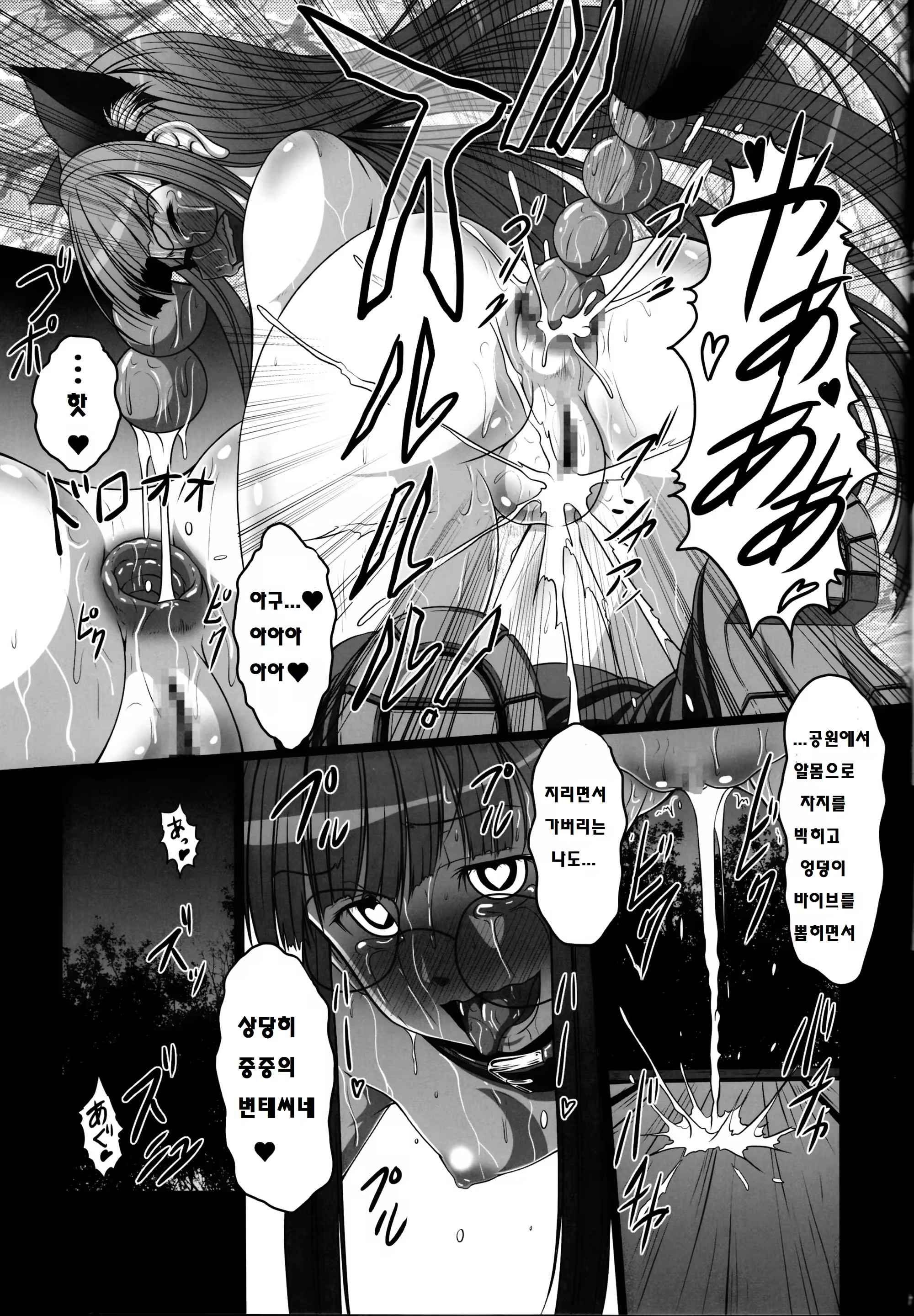 Content 1083057 - 14 페이지