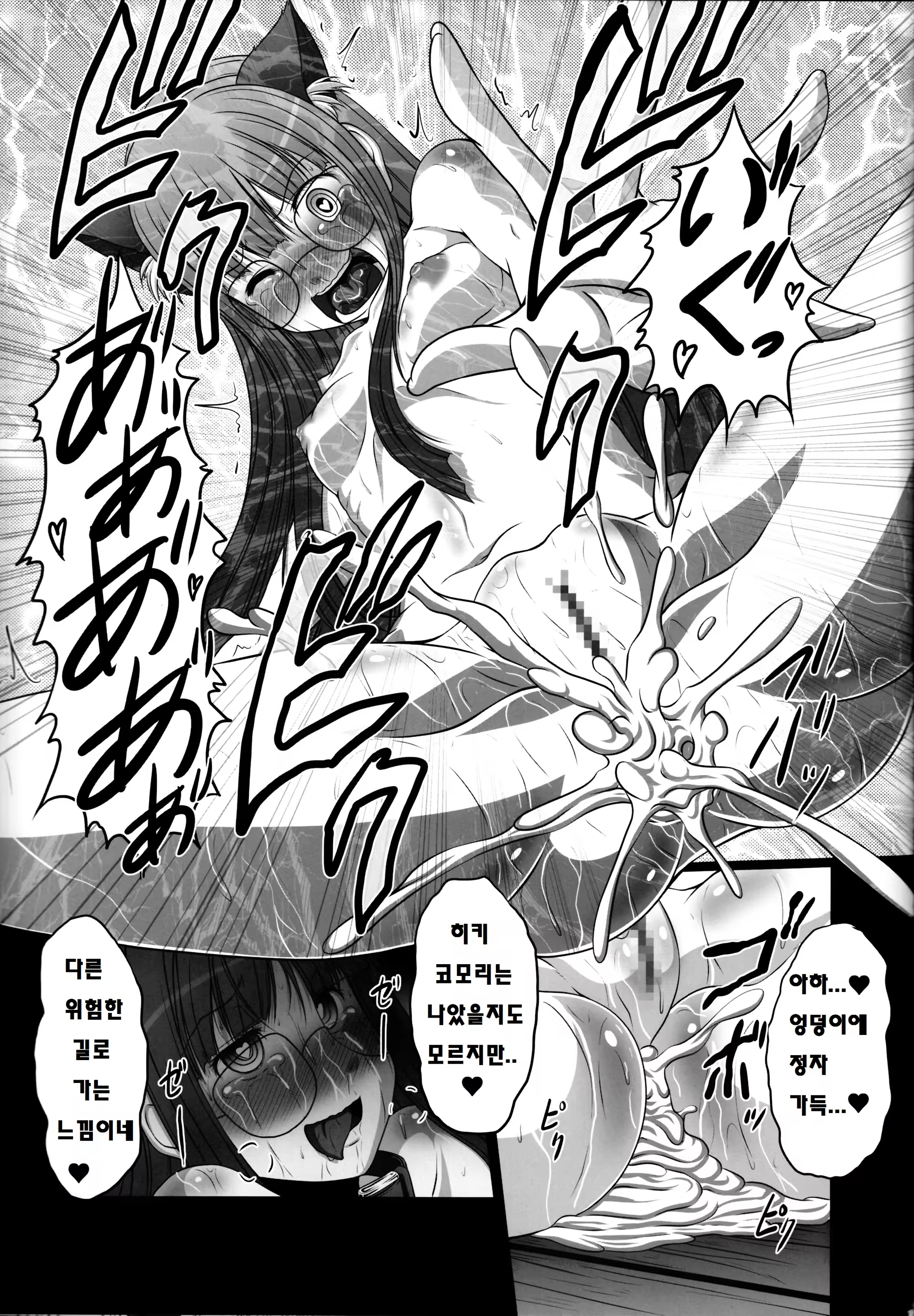 Content 1083057 - 16 페이지