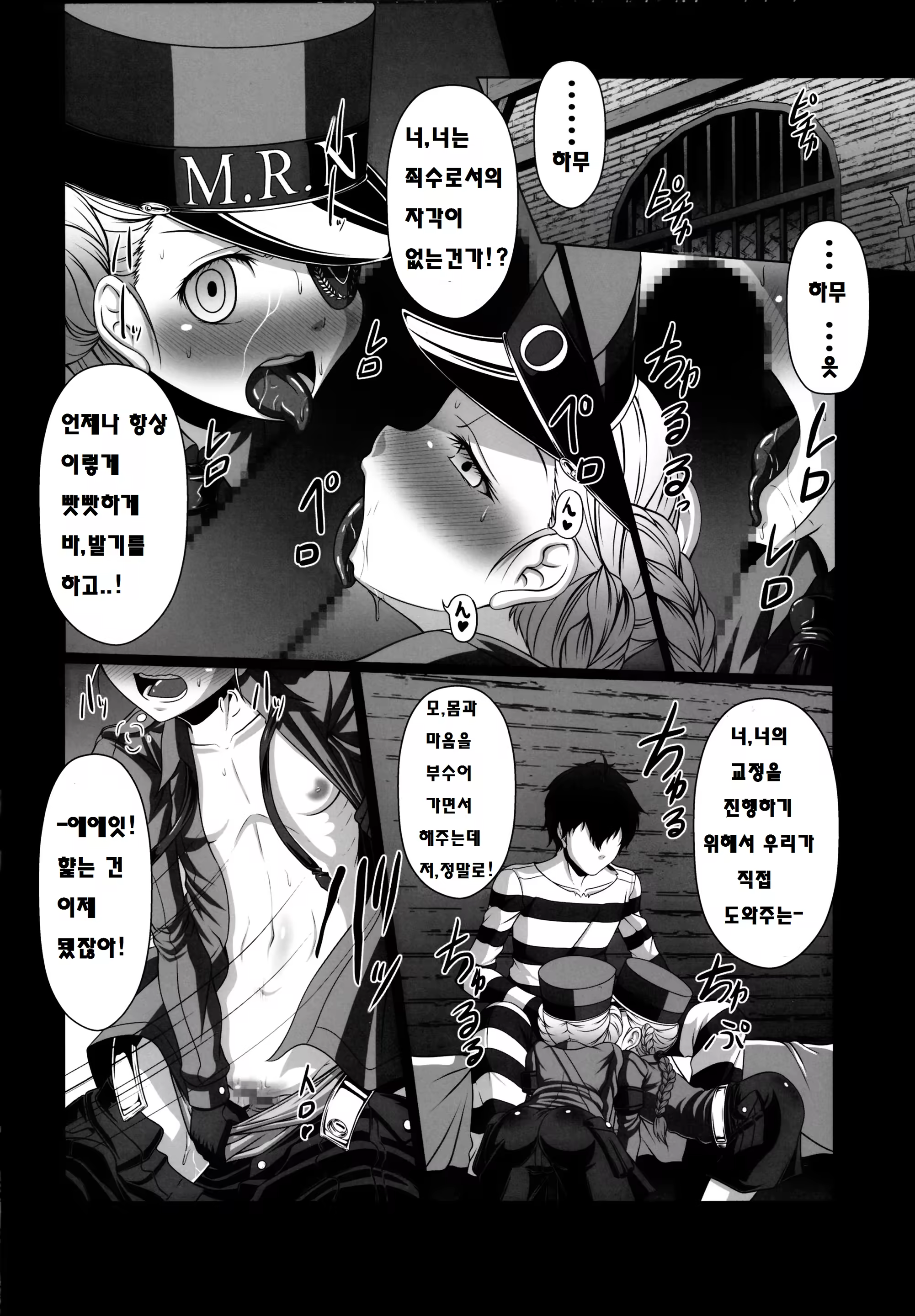 Content 1083057 - 17 페이지