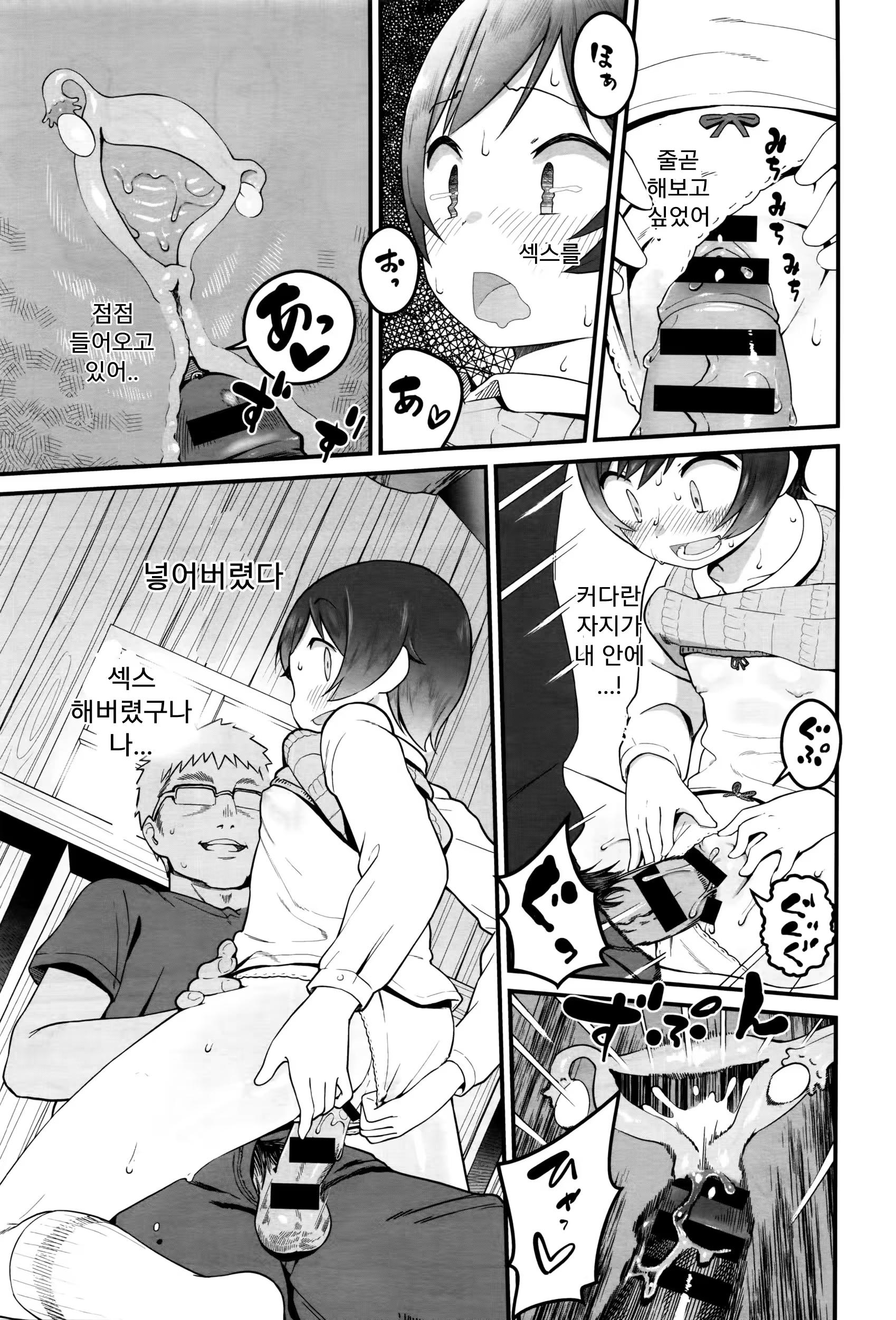 Content 1083372 - 23 페이지