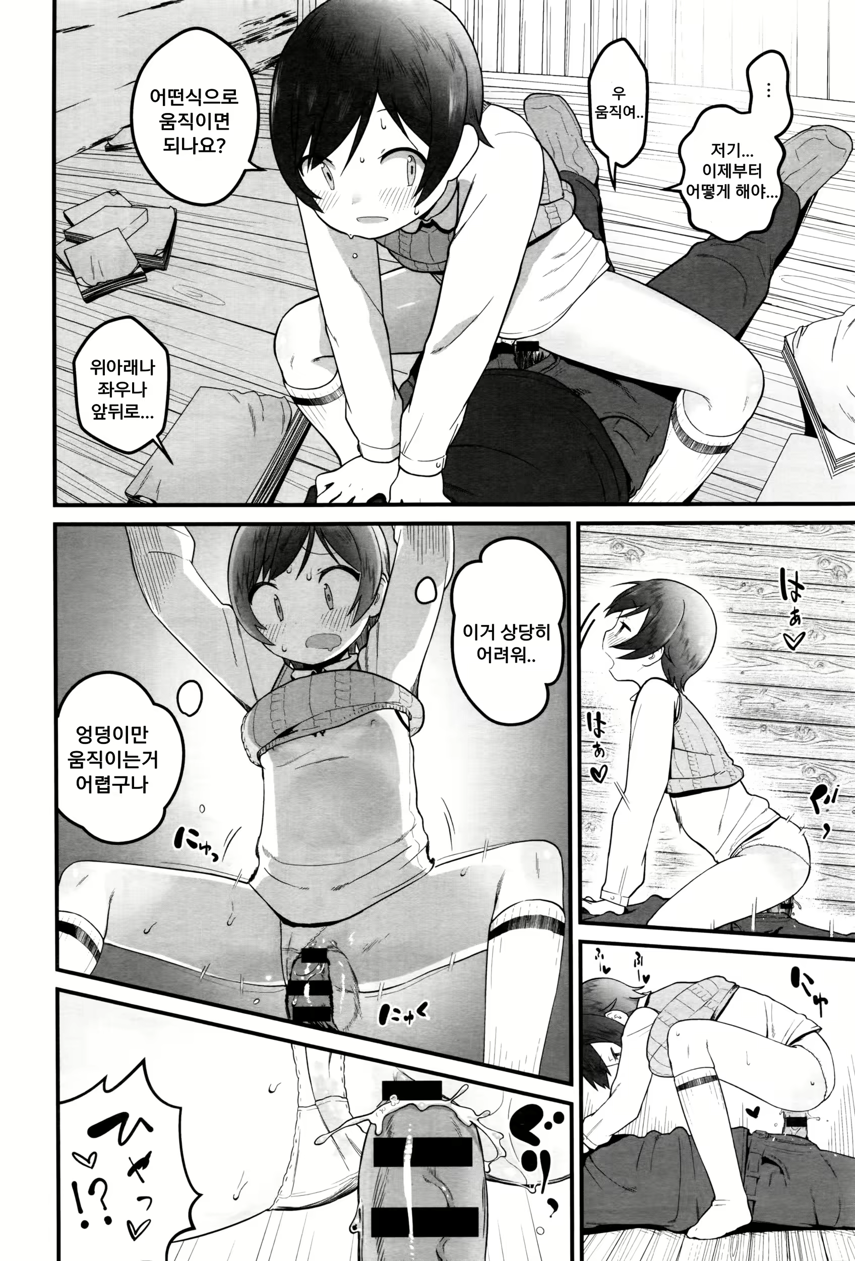 Content 1083372 - 24 페이지