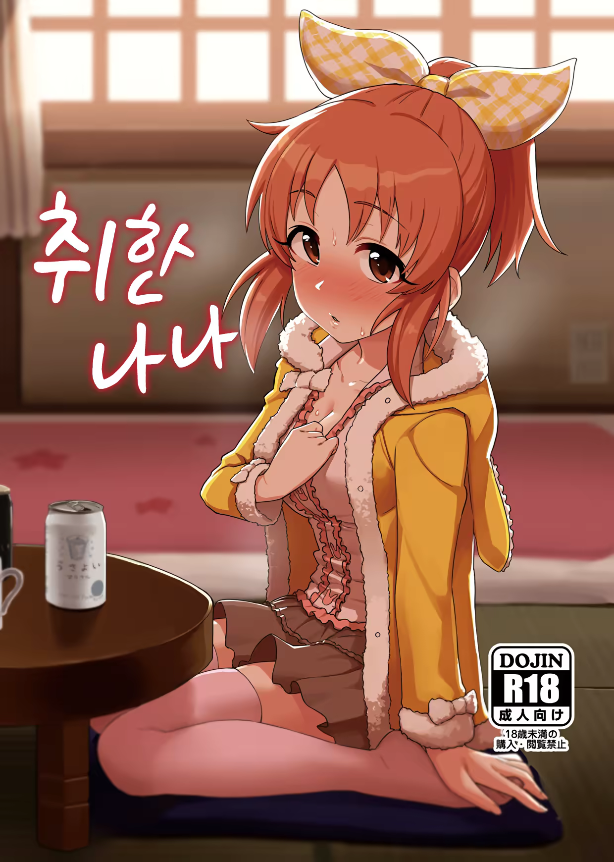 Content 1083399 - 1 페이지