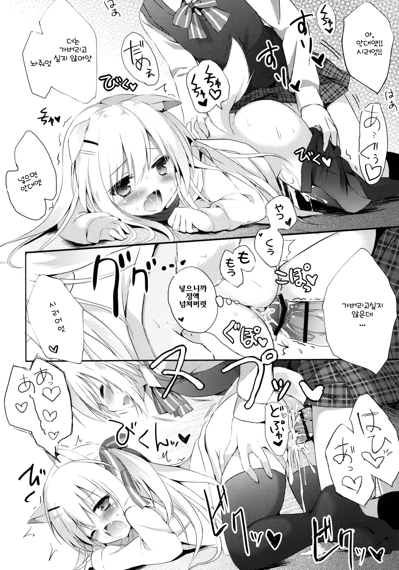 Content 1083441 - 27 페이지