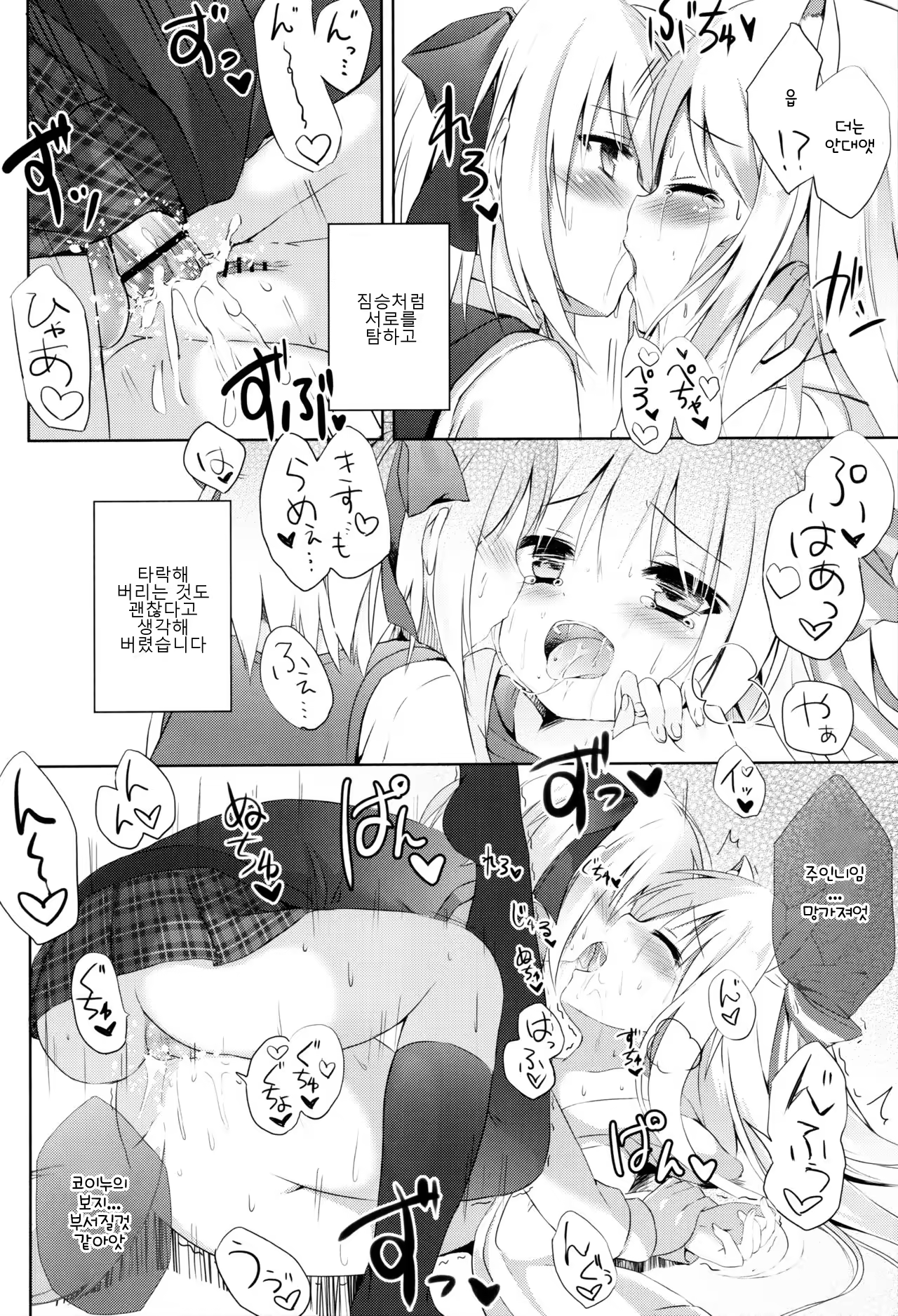 Content 1083441 - 29 페이지