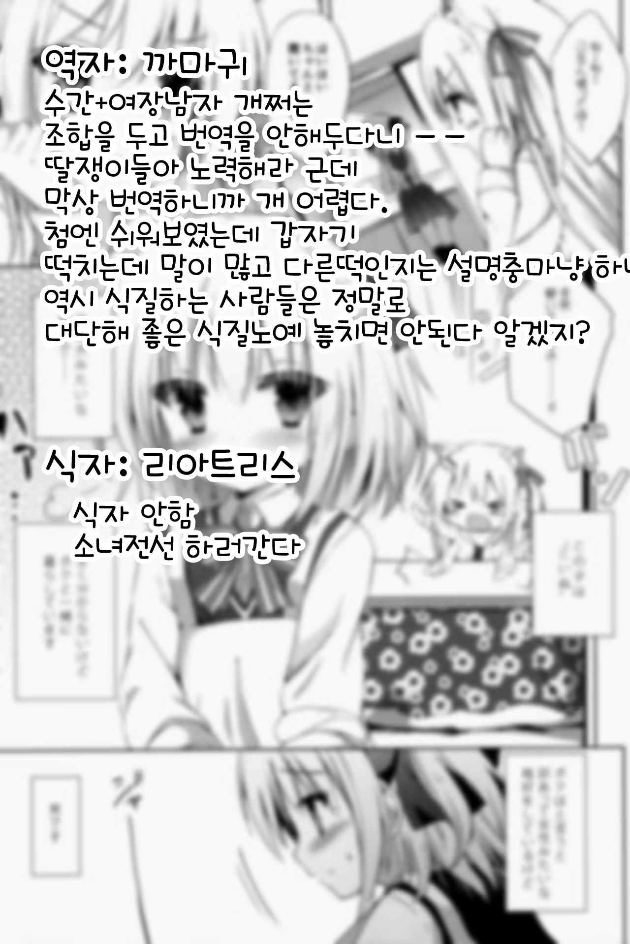 Content 1083441 - 35 페이지
