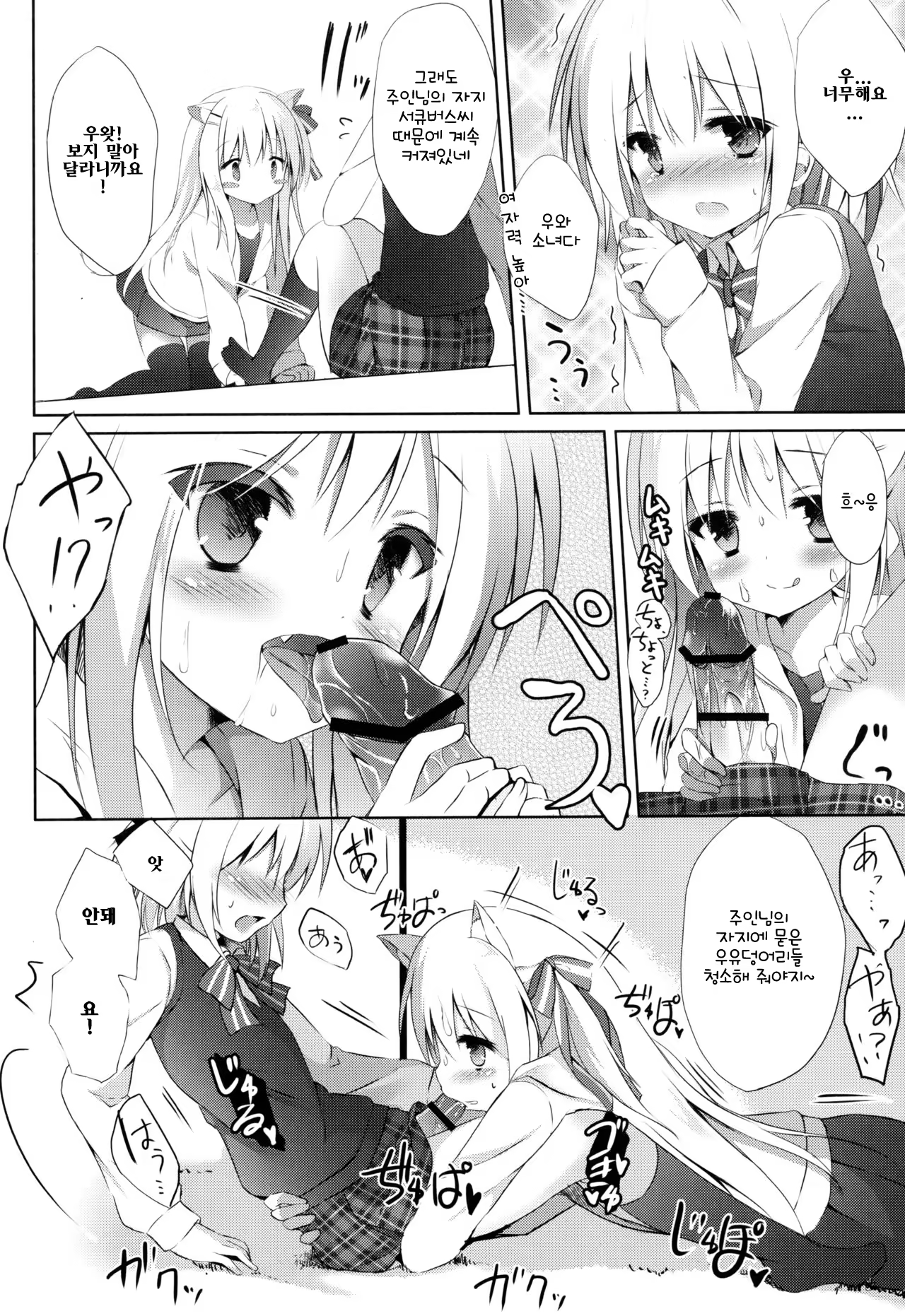Content 1083441 - 9 페이지
