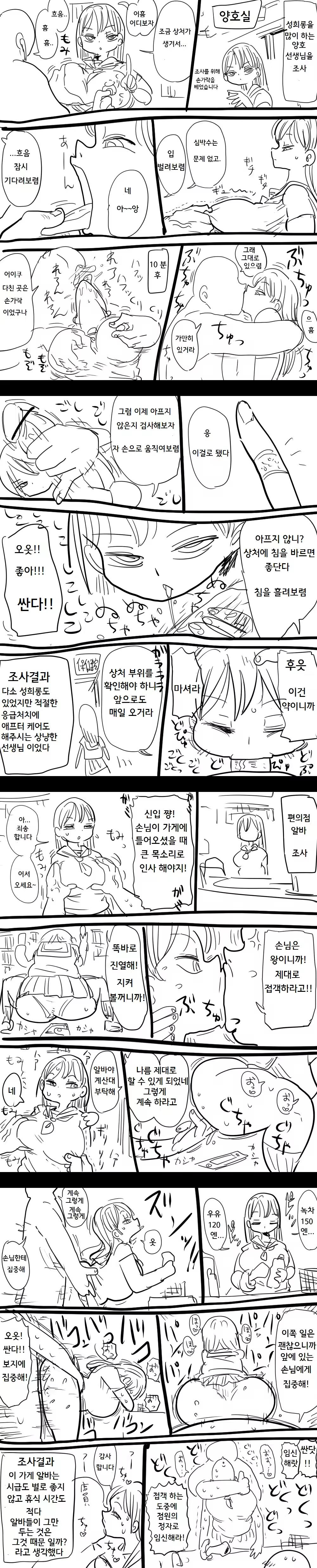 Content 1083749 - 1 페이지