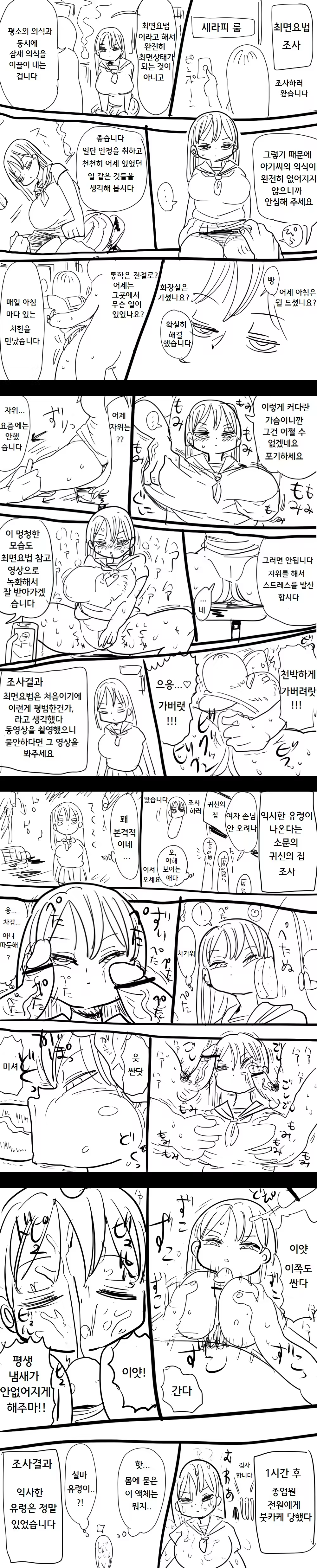 Content 1083749 - 2 페이지