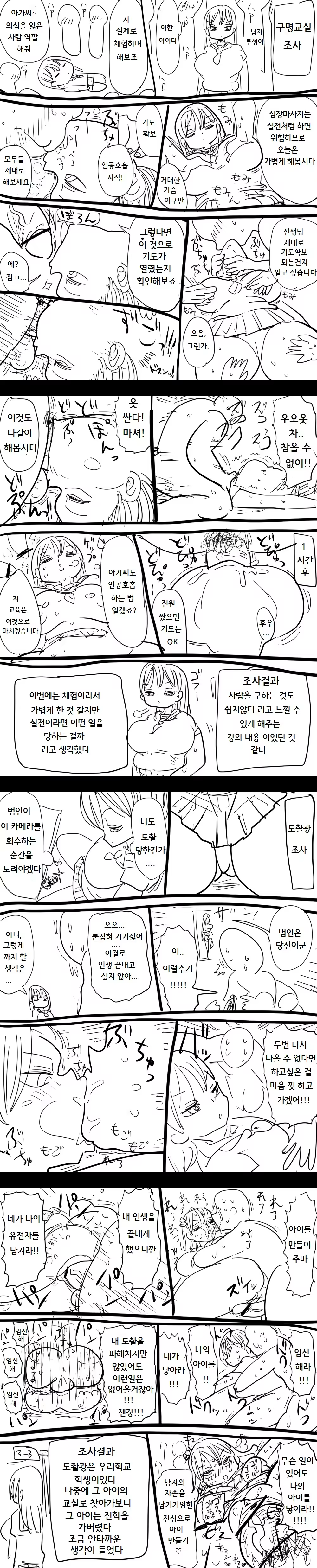 Content 1083749 - 3 페이지