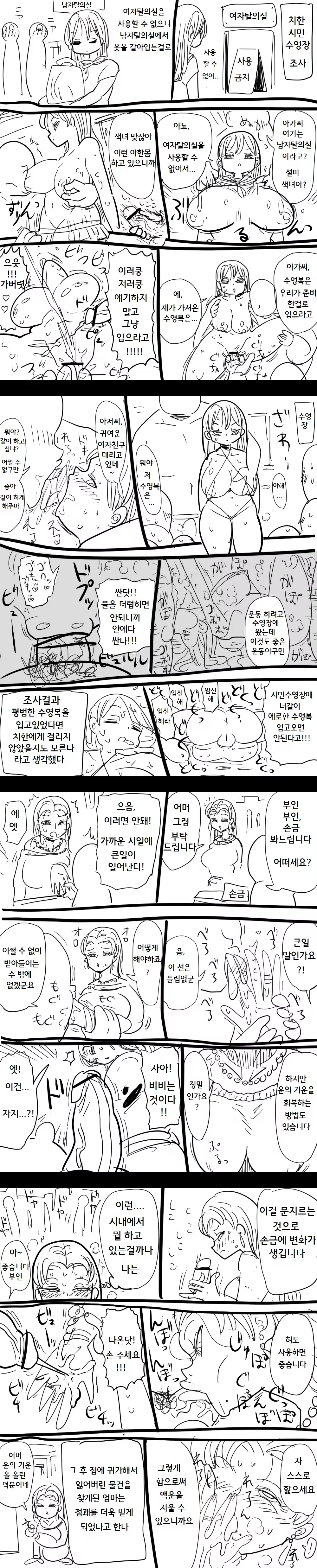 Content 1083749 - 4 페이지