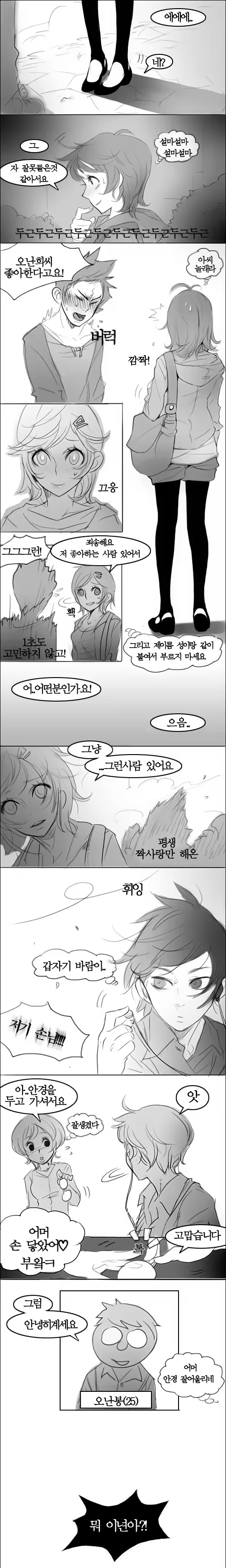 Content 1083794 - 1 페이지