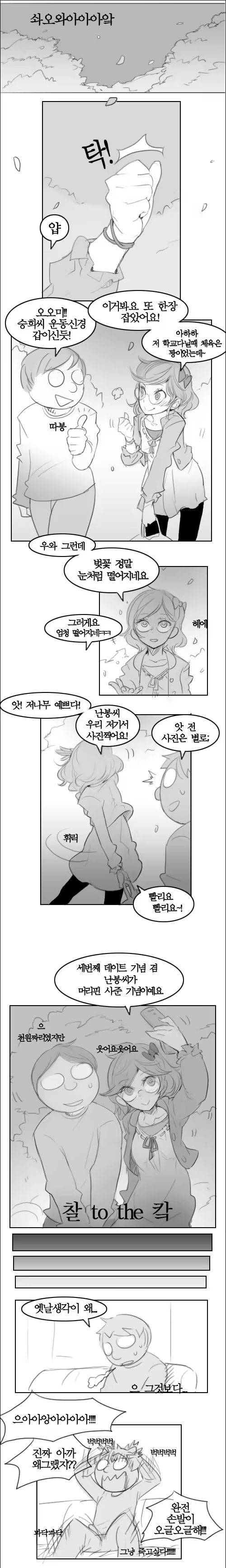 Content 1083794 - 12 페이지