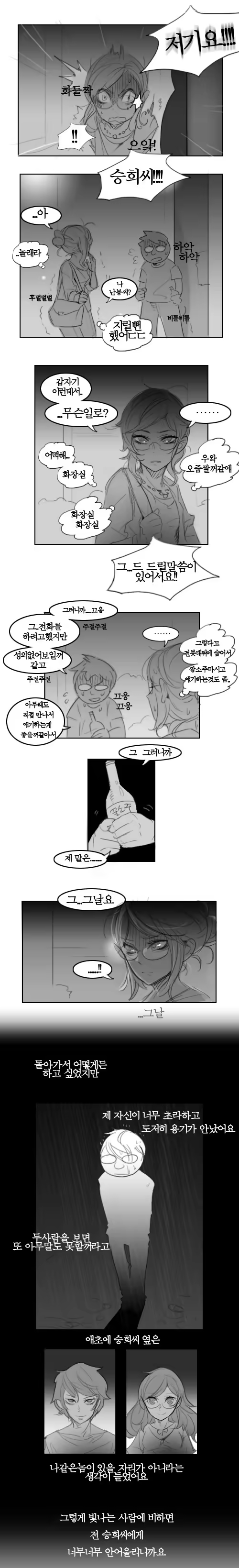 Content 1083794 - 14 페이지