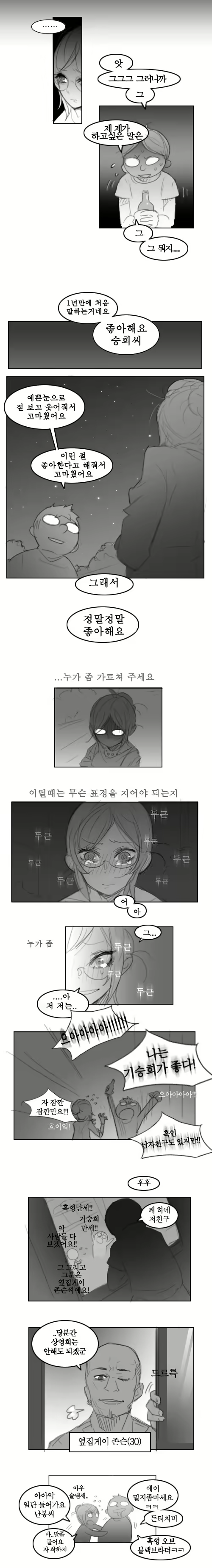 Content 1083794 - 15 페이지