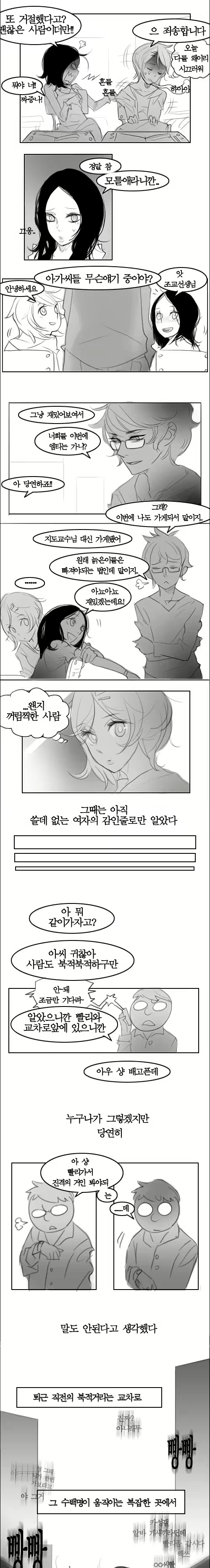 Content 1083794 - 2 페이지